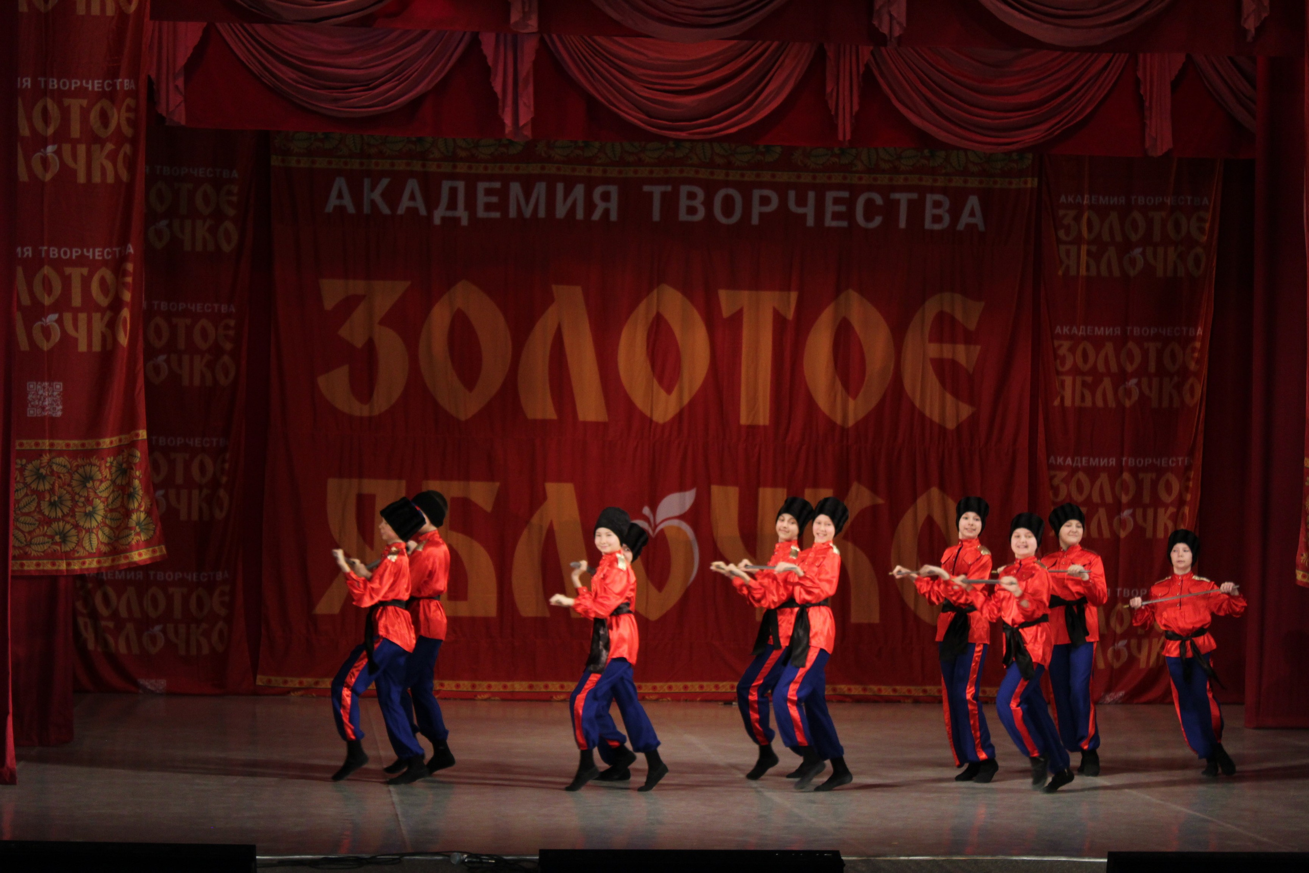 15 марта, г. Саратов. Золотое яблочко