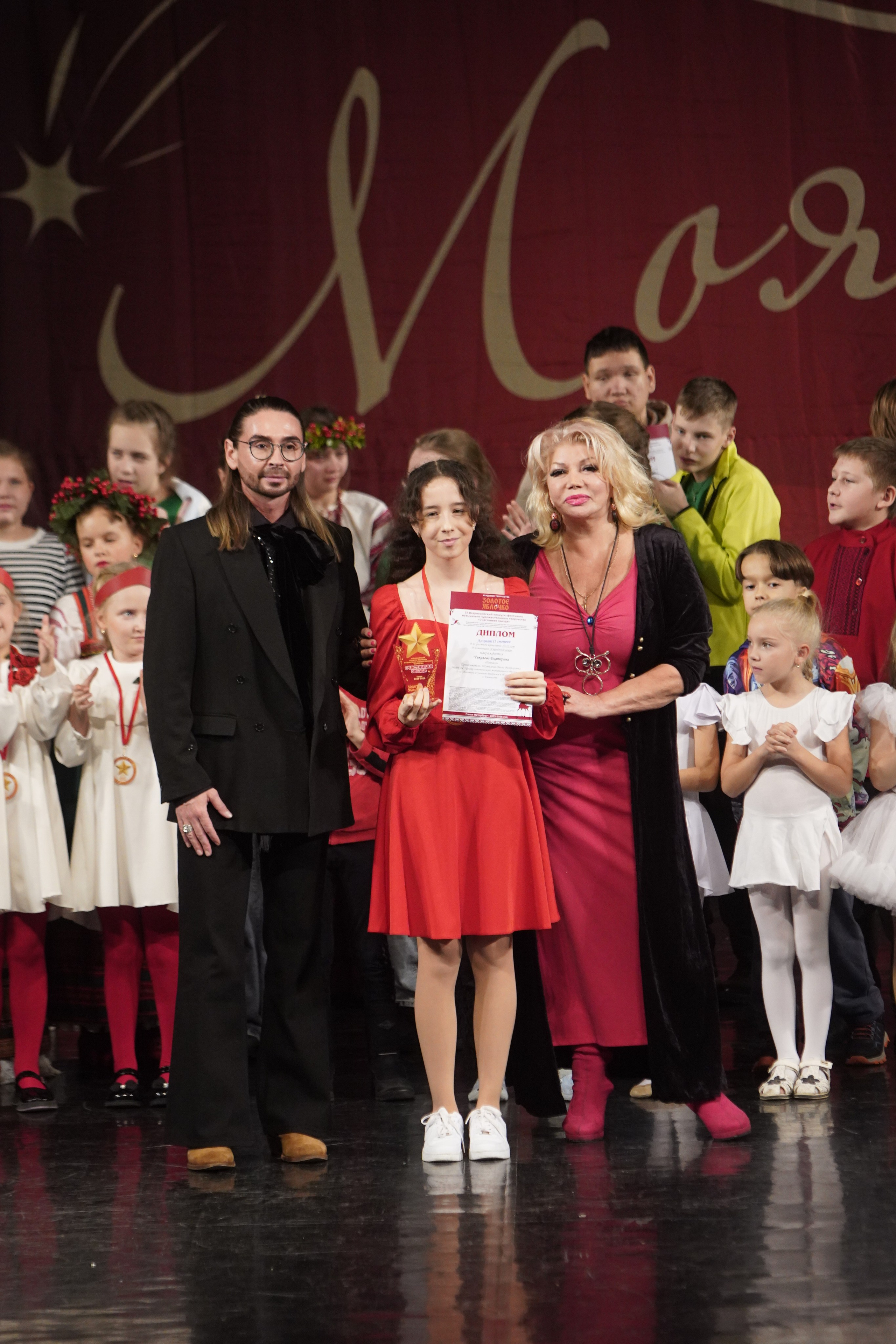 29 ноября, блок 3, г. Санкт-Петербург. Золотое яблочко