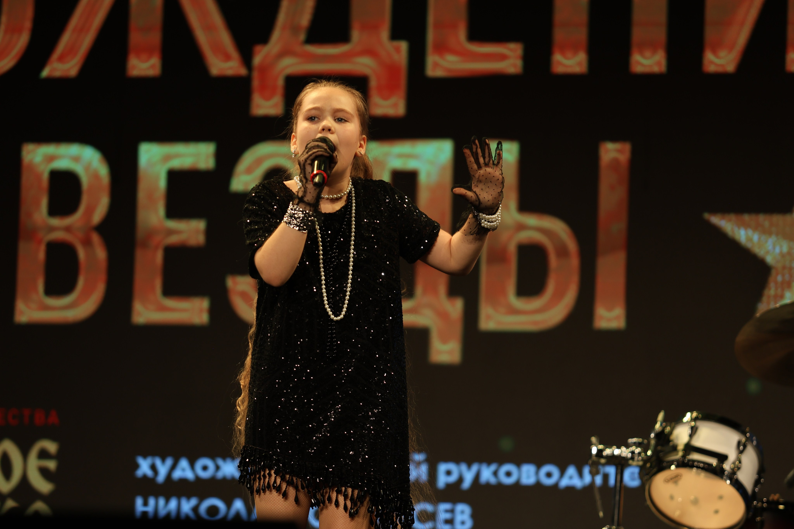 25 января, г. Челябинск. Золотое яблочко