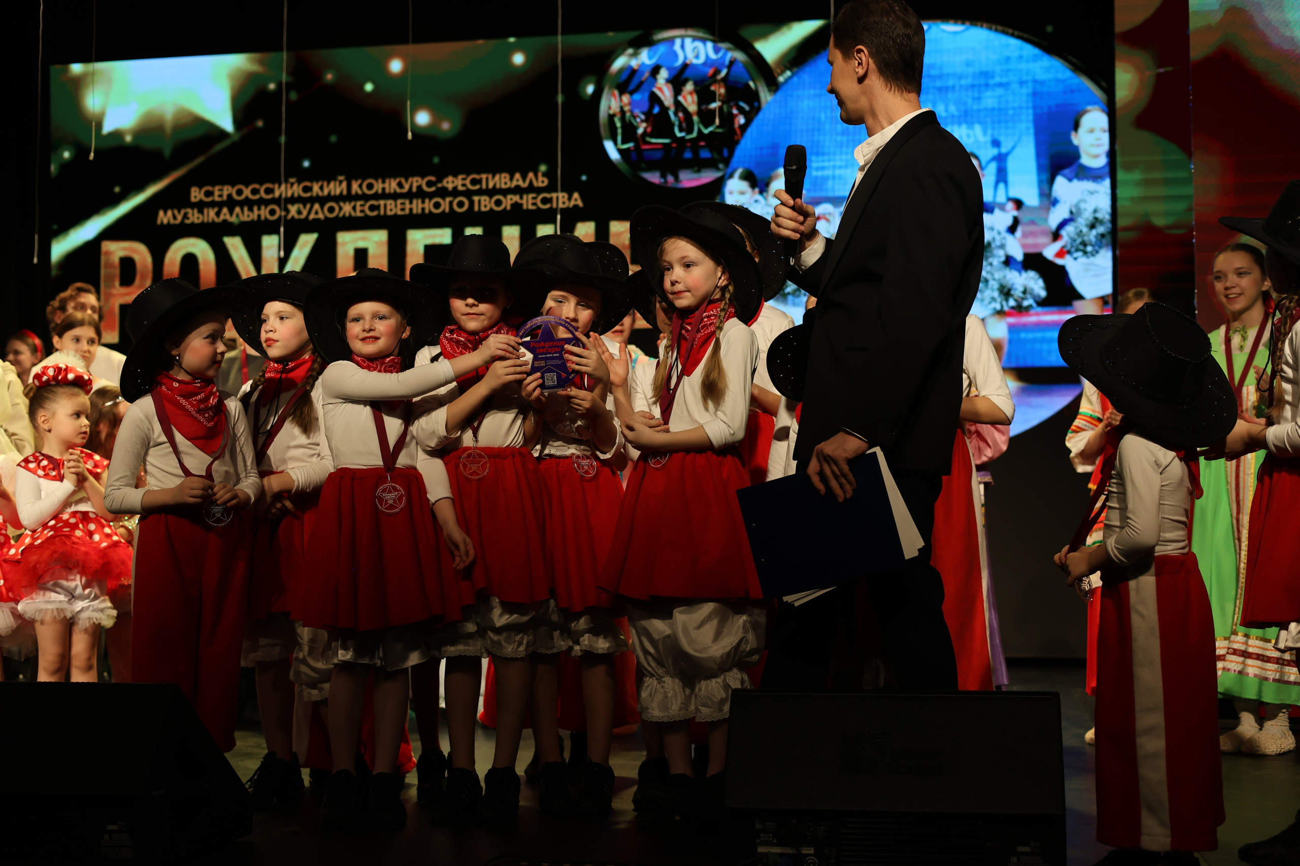 25 января, г. Челябинск. Золотое яблочко