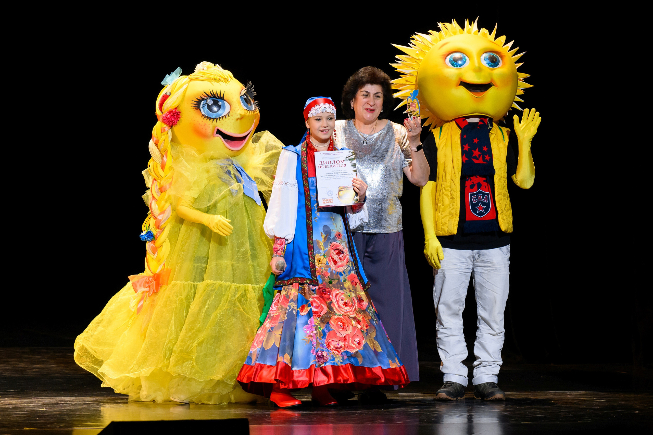 4 декабря, блок 1, награда, г. Санкт-Петербург. Золотое яблочко