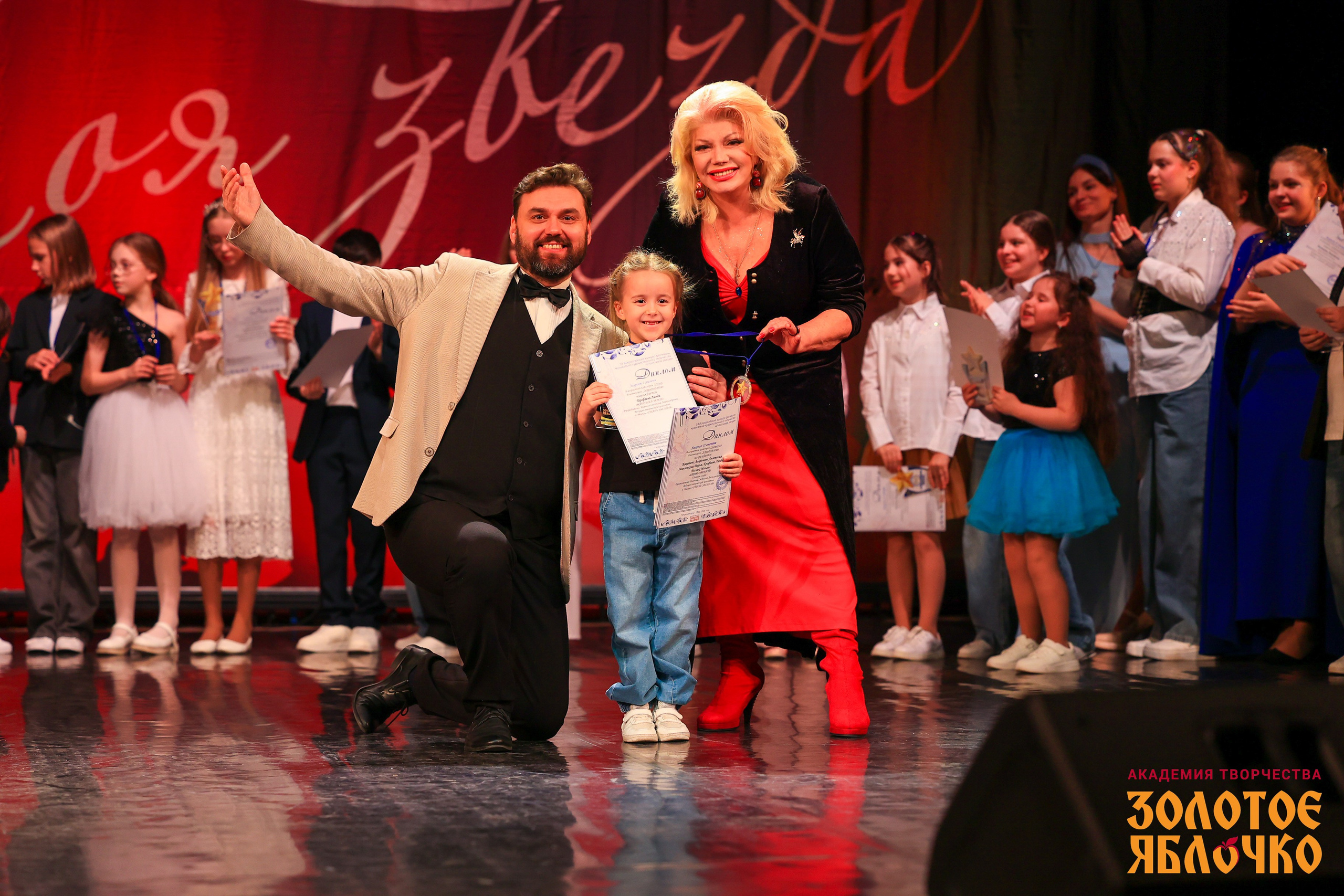 7 февраля, г. Петрозаводск. Золотое яблочко