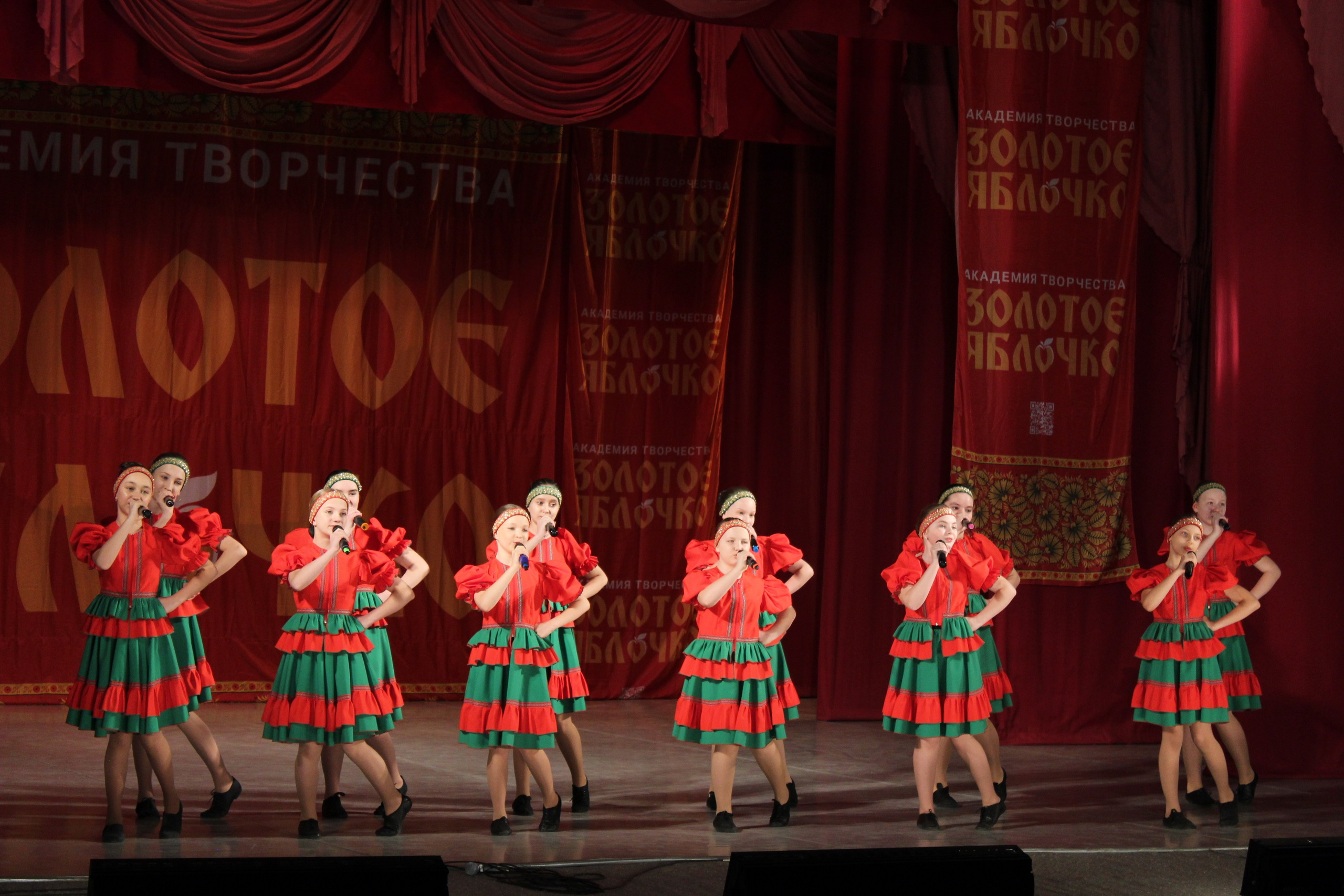 15 марта, г. Саратов. Золотое яблочко