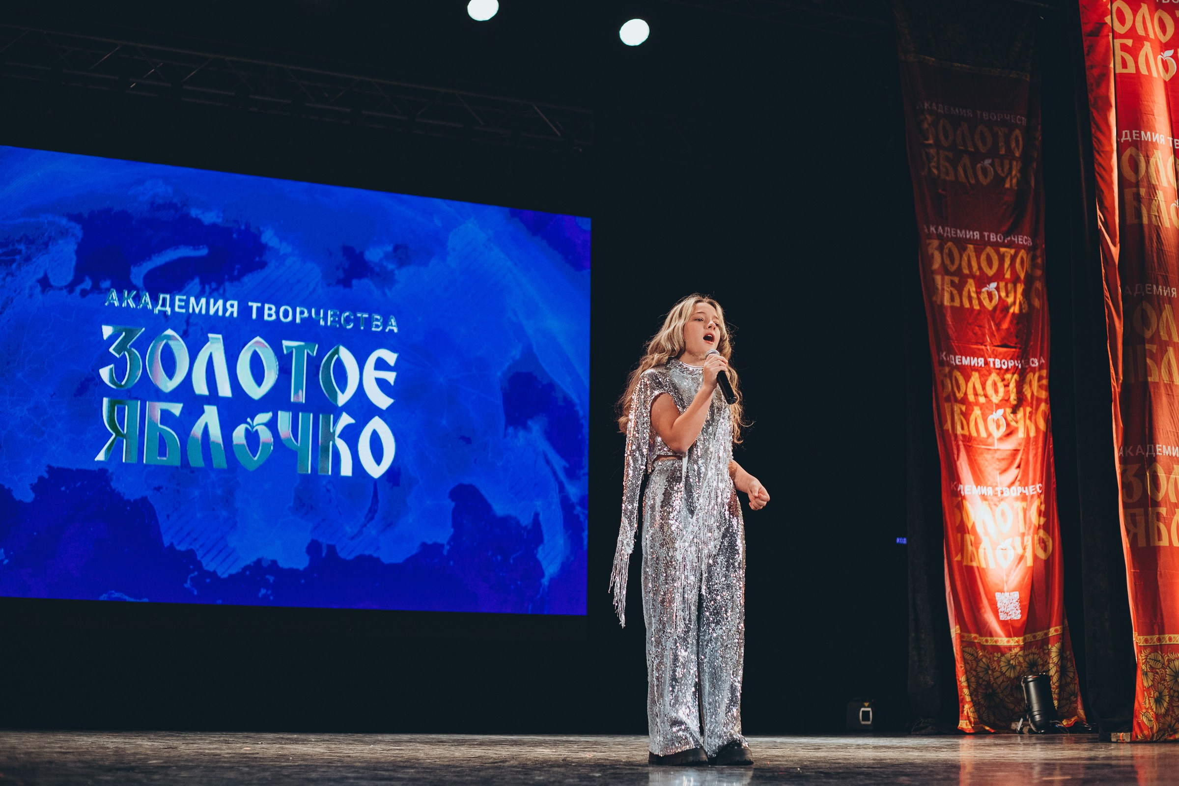 9 ноября, г. Екатеринбург. Золотое яблочко