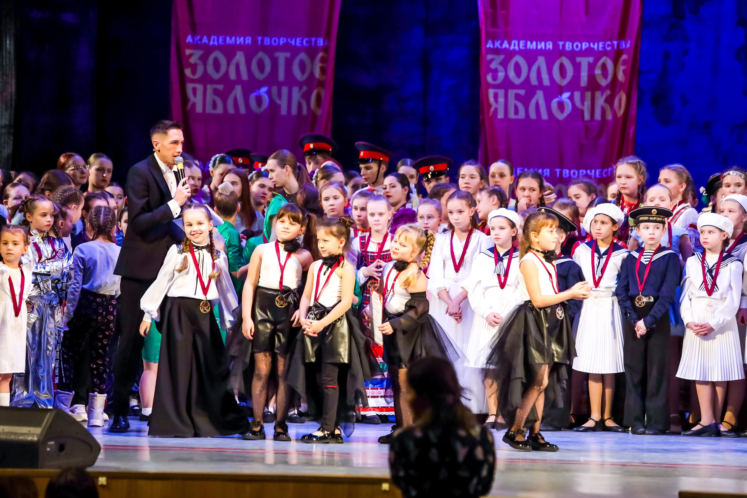 30 ноября, г. Ярославль. Золотое яблочко