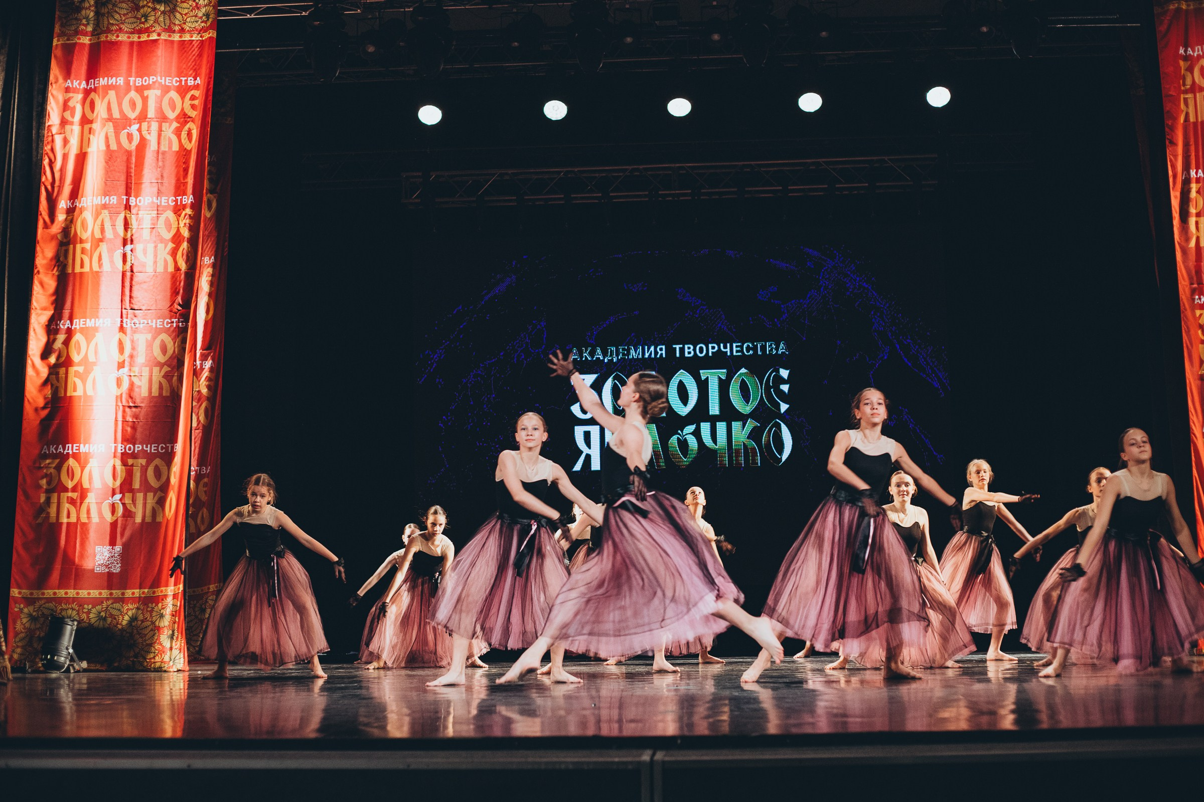 9 ноября, г. Екатеринбург. Золотое яблочко