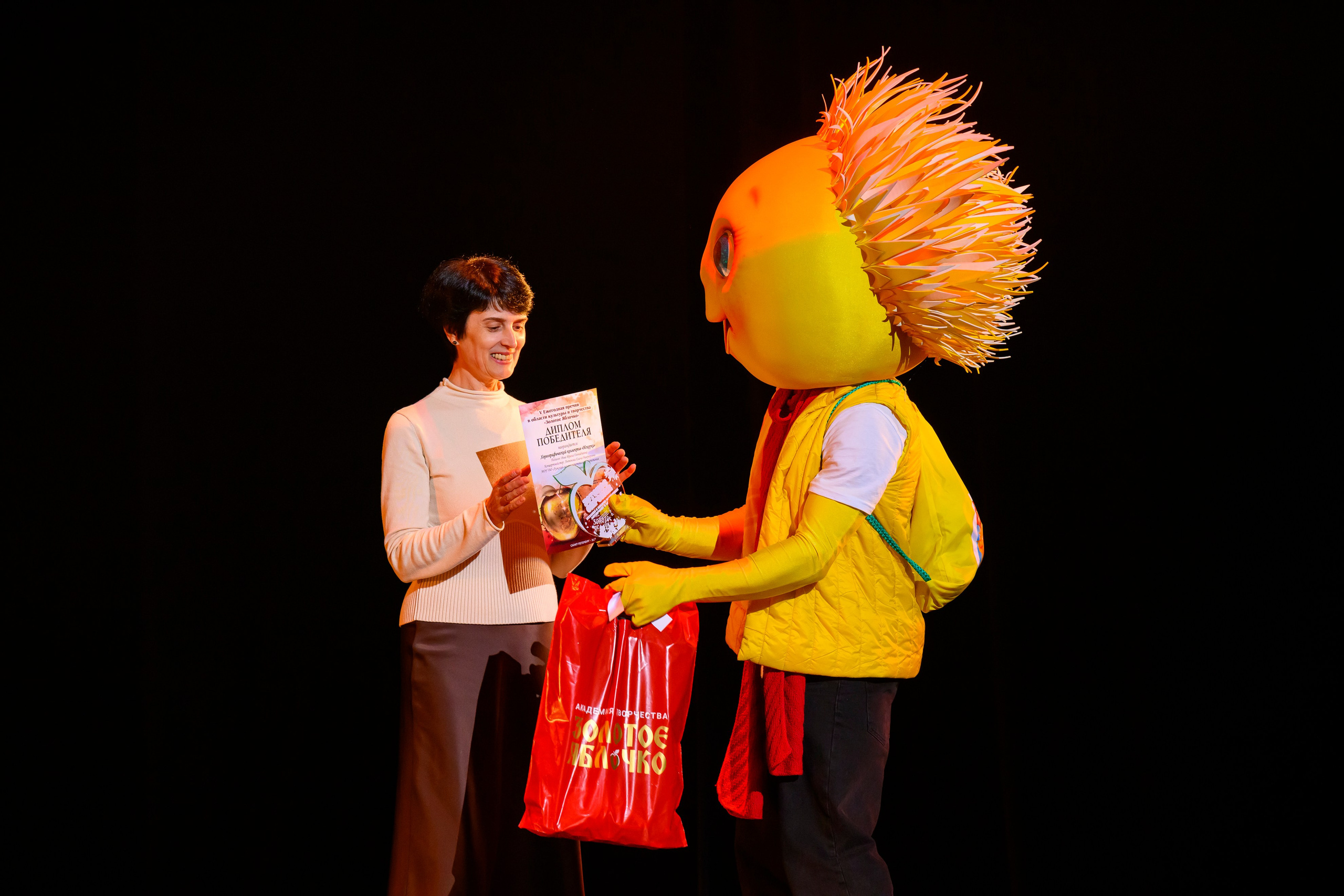 23 апреля, часть 1, БКЗ Октябрьский, г. Санкт-Петербург. Золотое яблочко