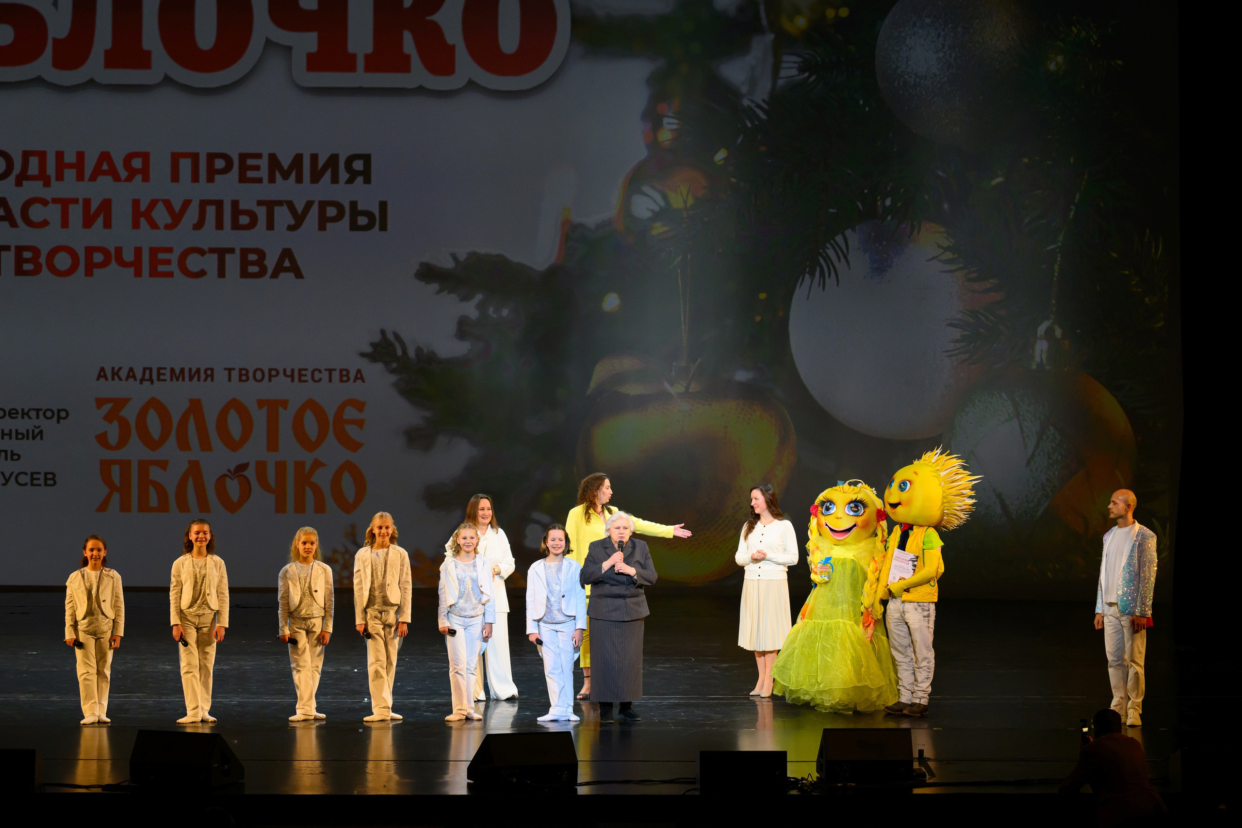 4 декабря, блок 2, награда, г. Санкт-Петербург. Золотое яблочко