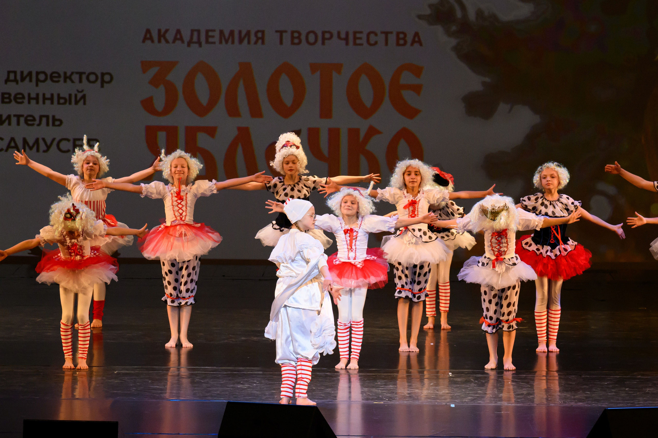 4 декабря, блок 2, награда, г. Санкт-Петербург. Золотое яблочко