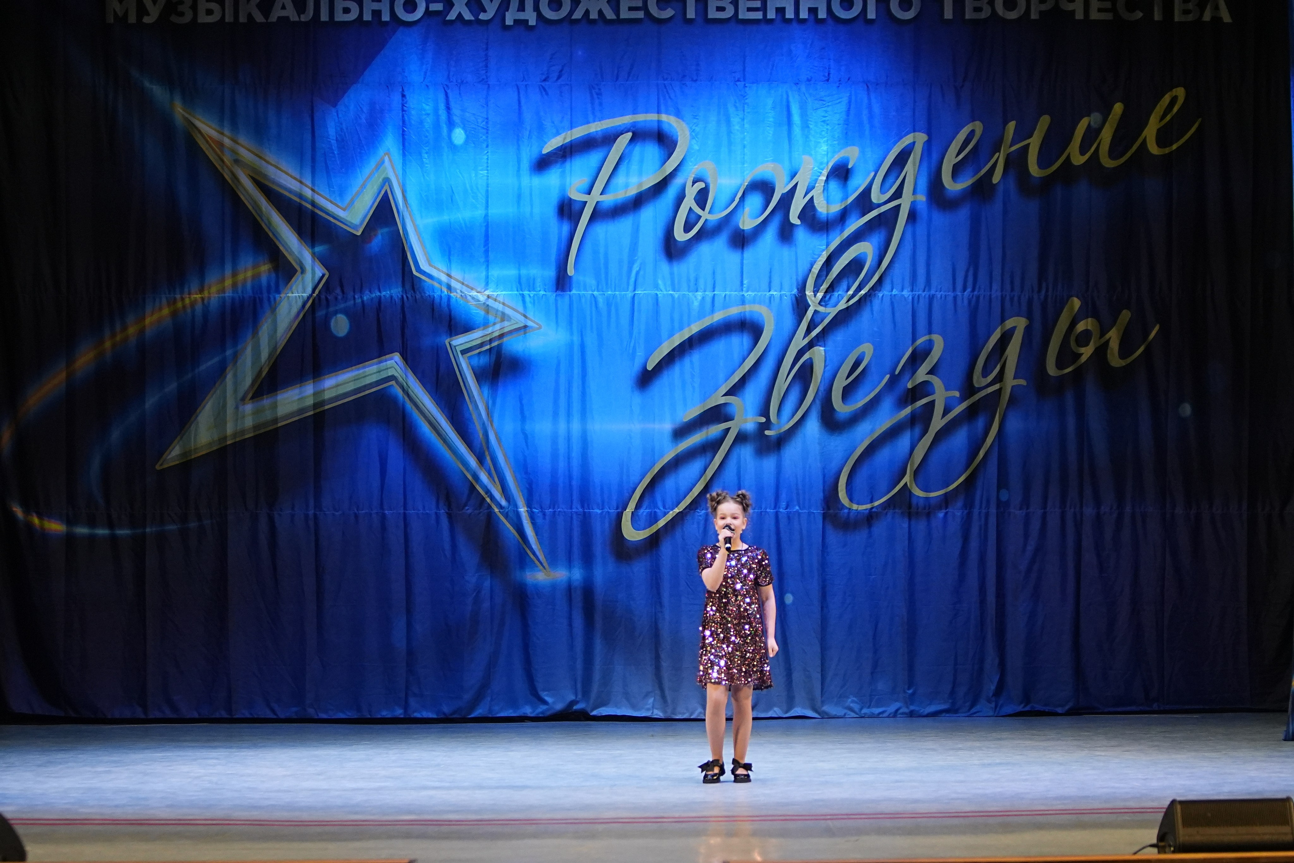 1 марта, г. Ярославль. Золотое яблочко