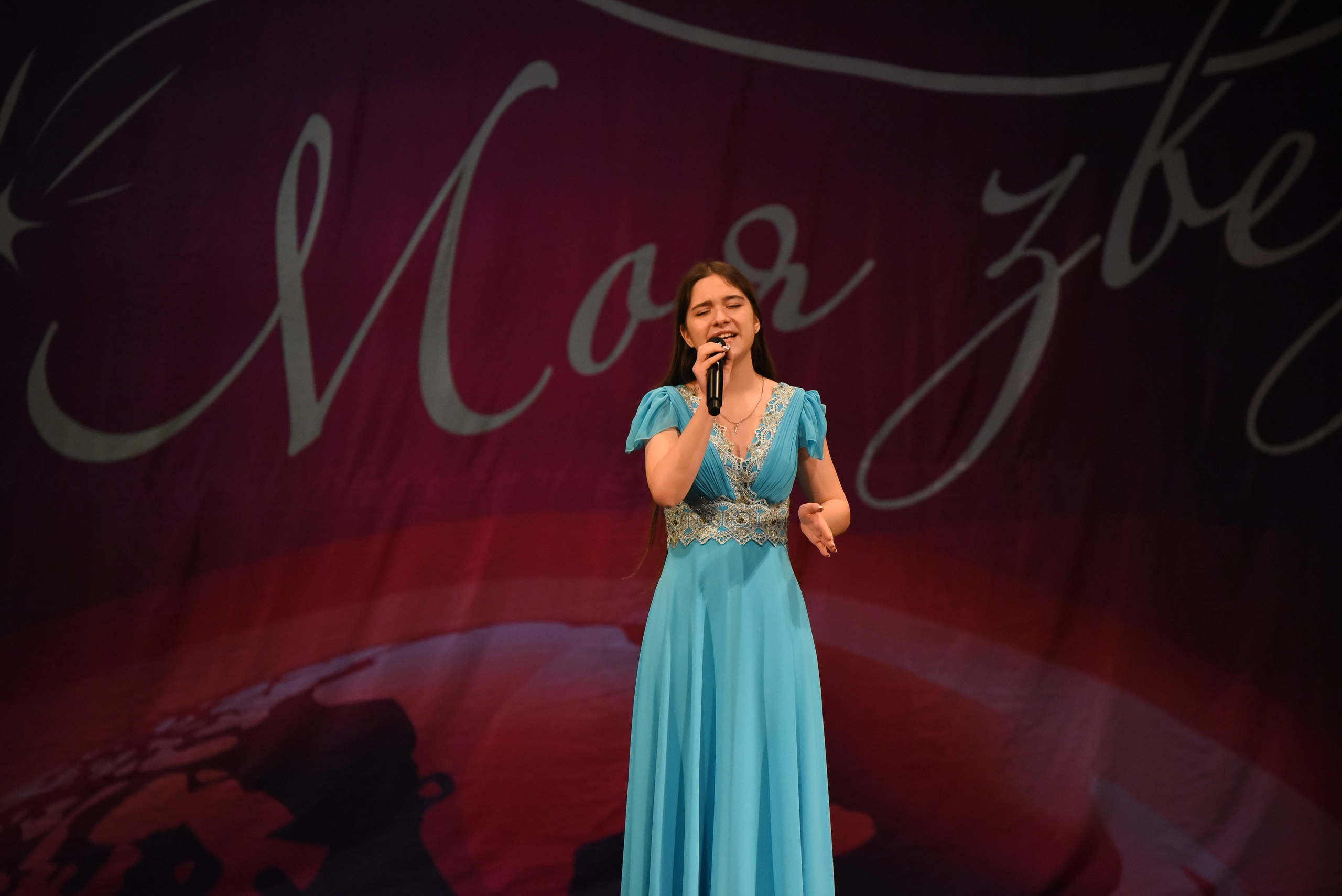 13 декабря, г. Калининград. Золотое яблочко