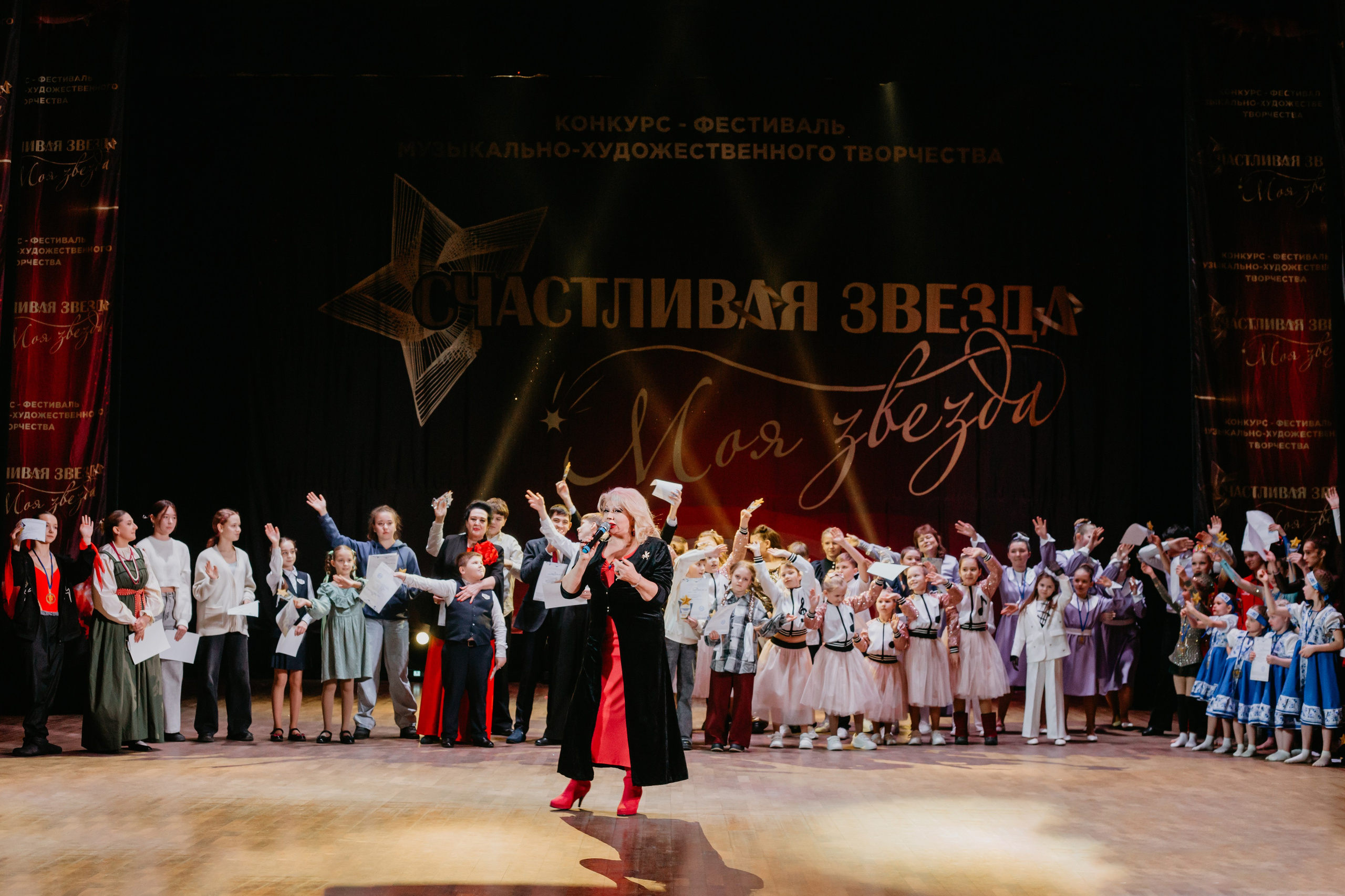 31 января, г. Челябинск. Золотое яблочко