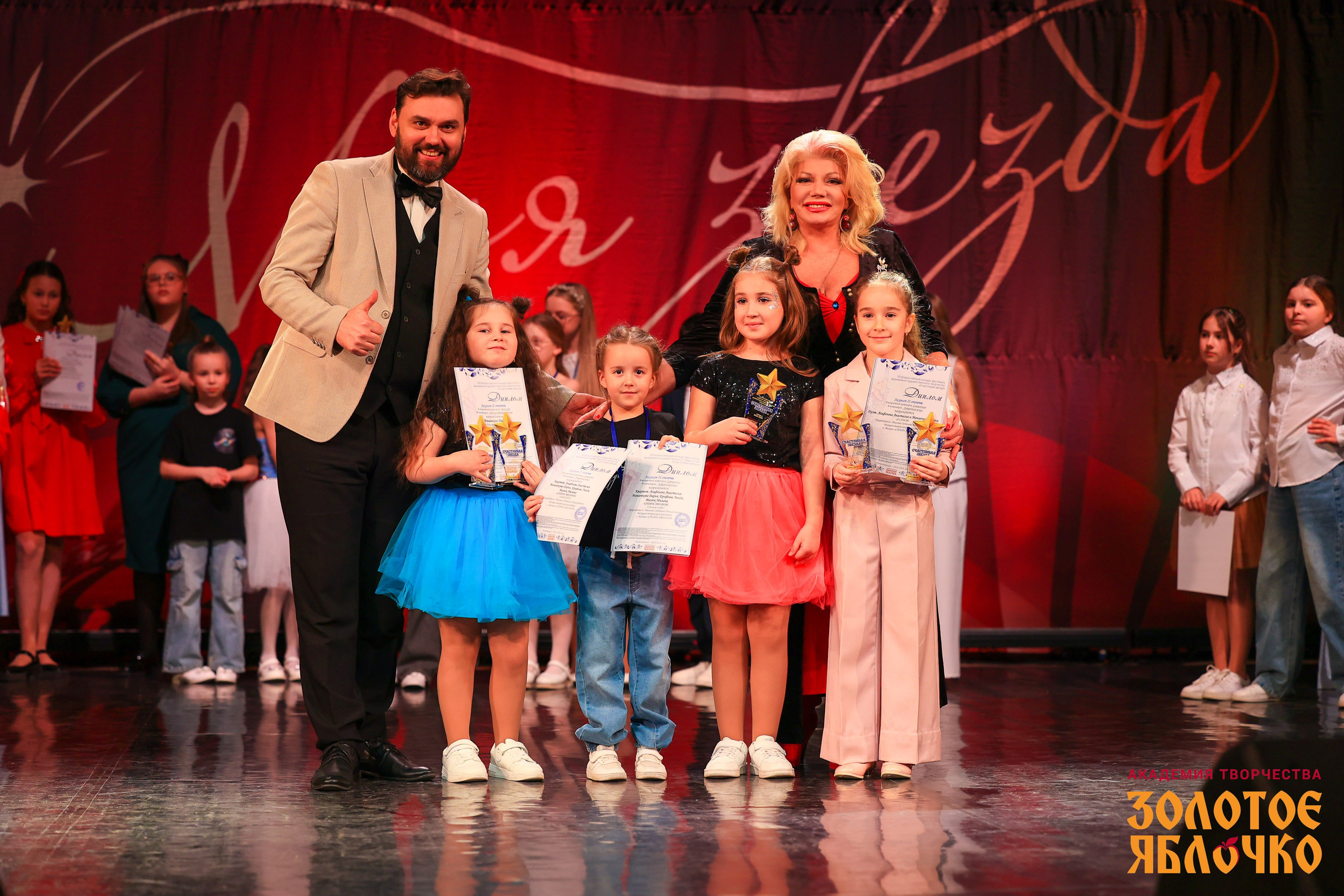 7 февраля, г. Петрозаводск. Золотое яблочко