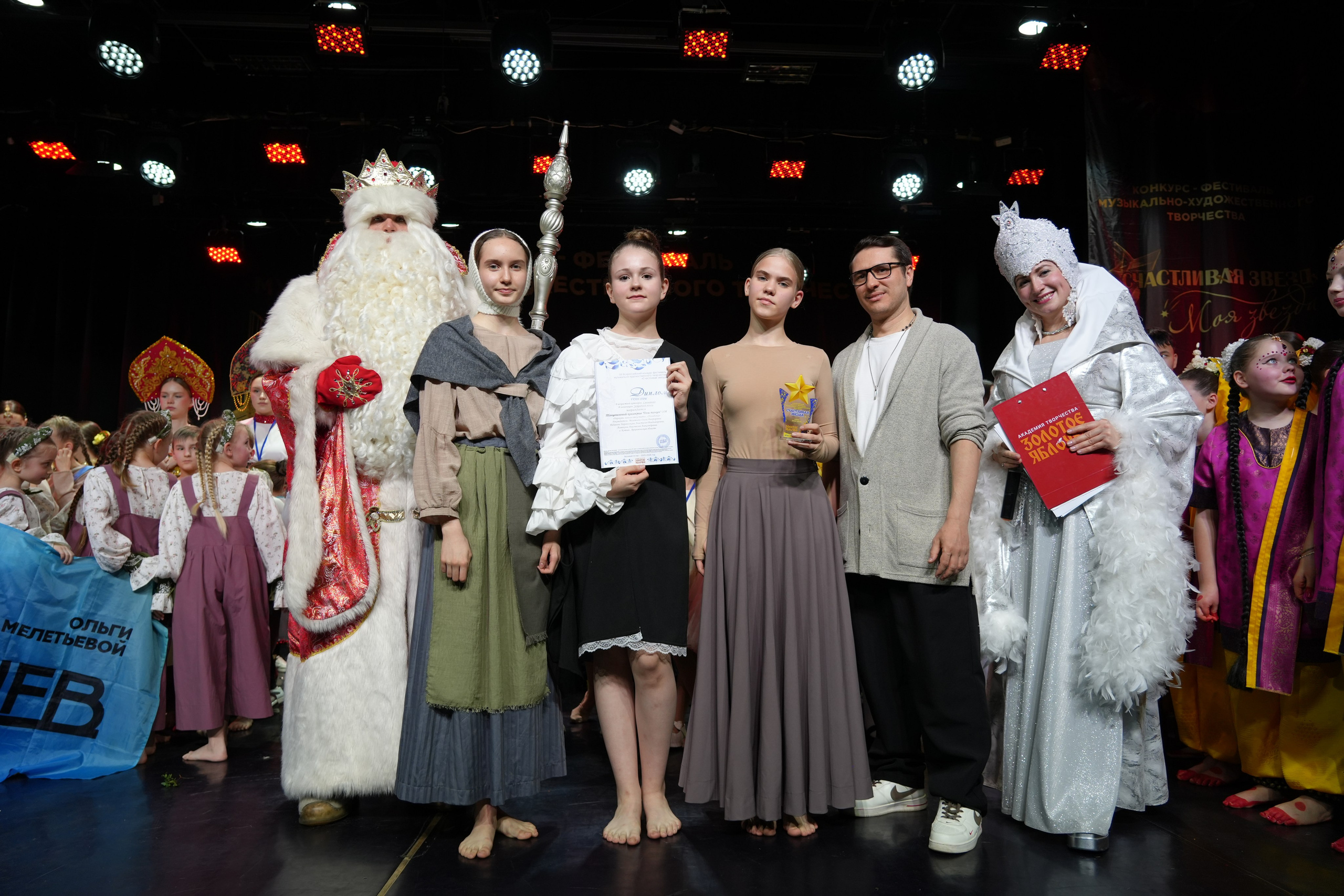 1 февраля, г. Великий Устюг. Золотое яблочко