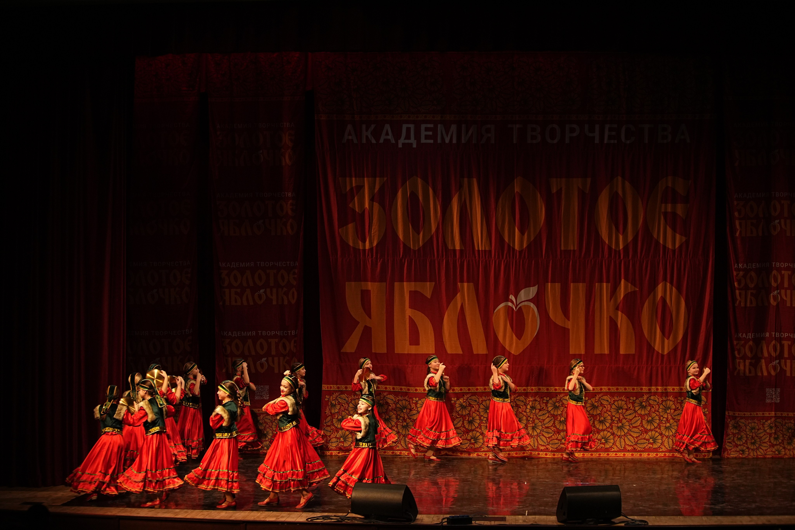 16 февраля, блок 1, г. Москва. Золотое яблочко