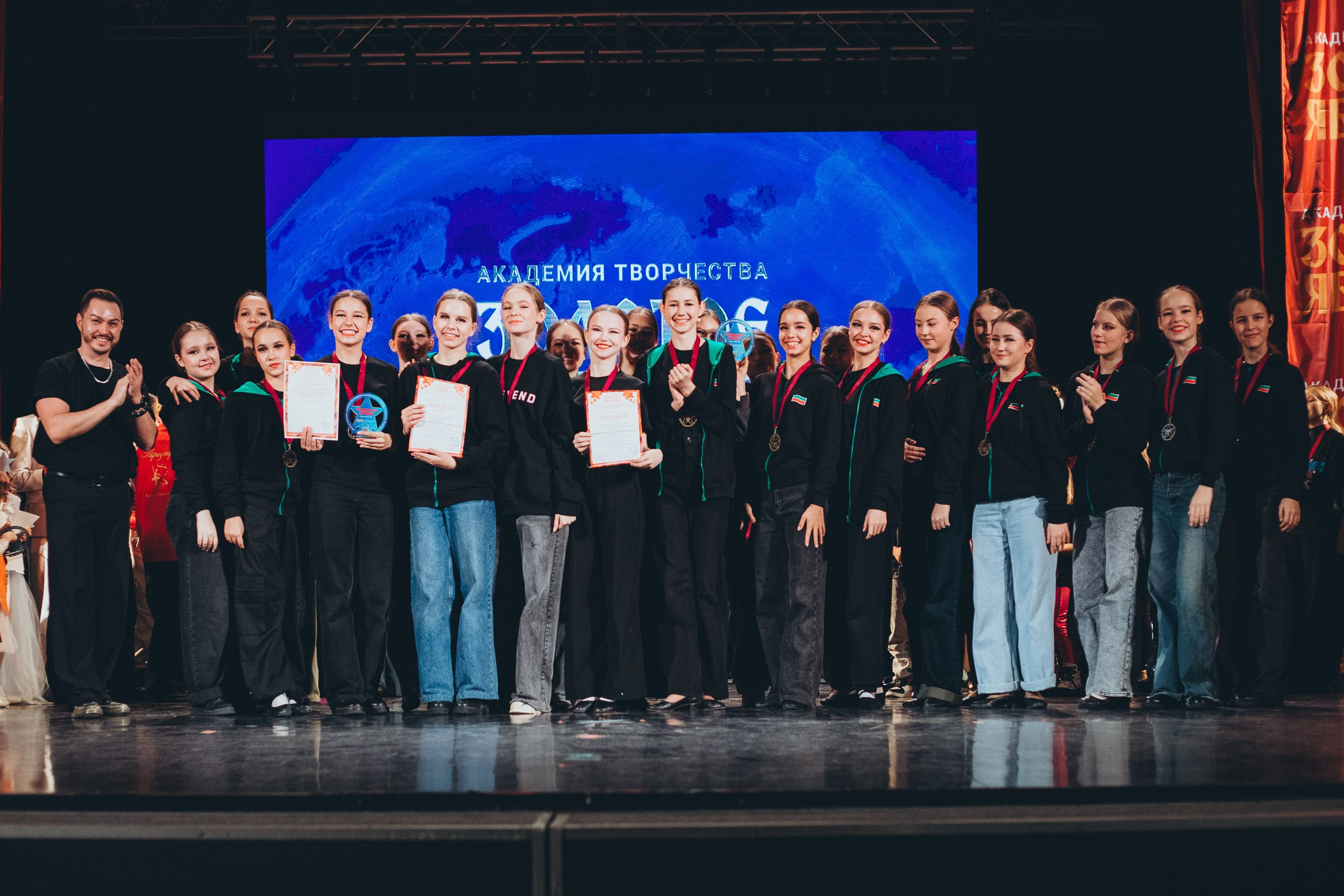 9 ноября, г. Екатеринбург. Золотое яблочко