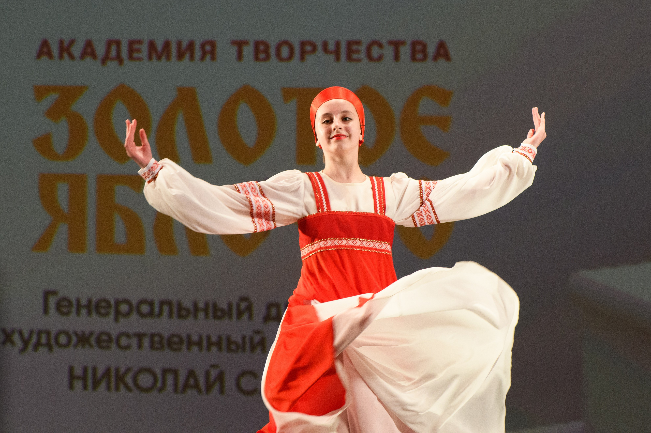 23 апреля, часть 2, БКЗ Октябрьский, г. Санкт-Петербург. Золотое яблочко