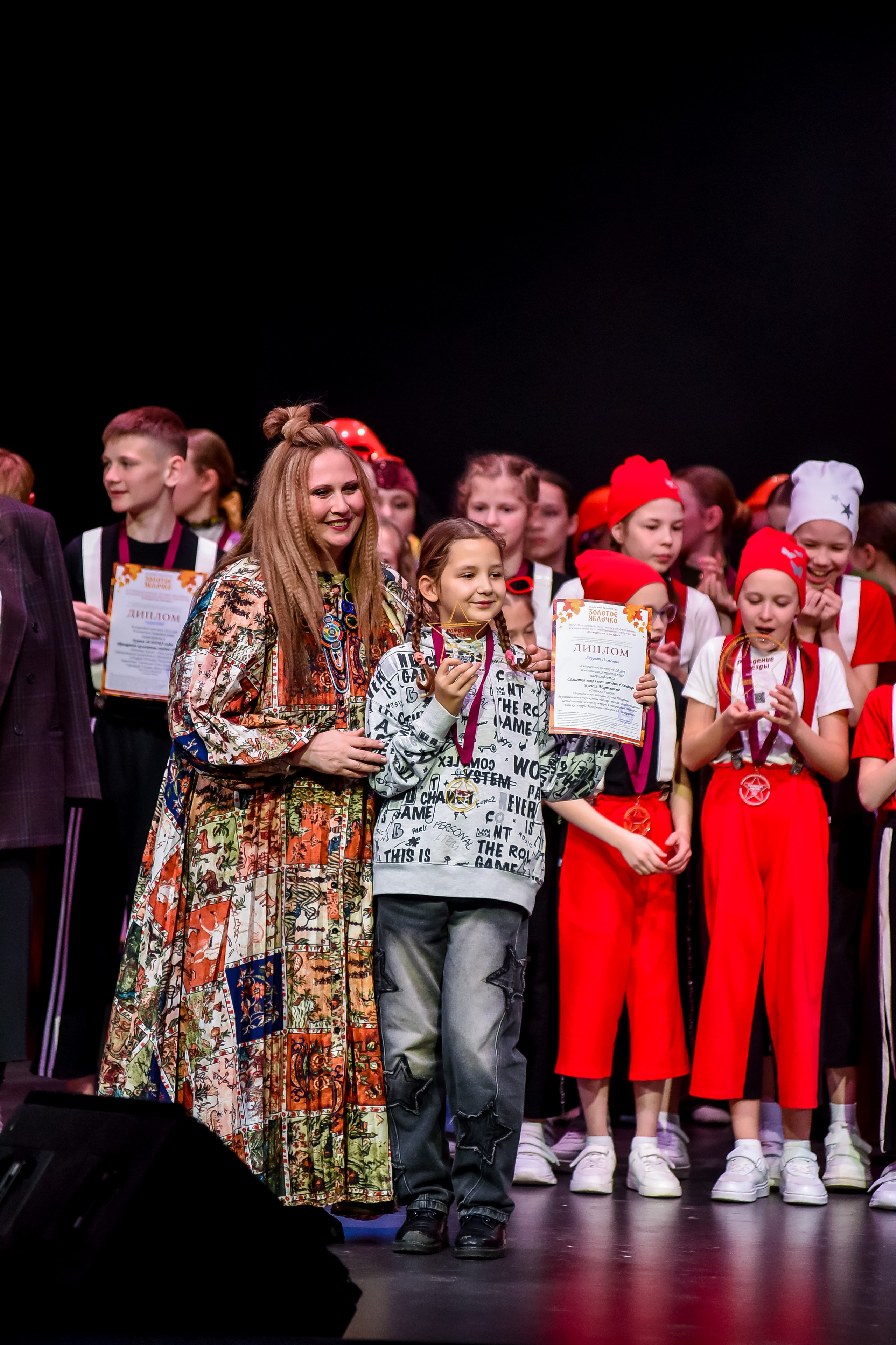 3 ноября, г. Казань. Золотое яблочко