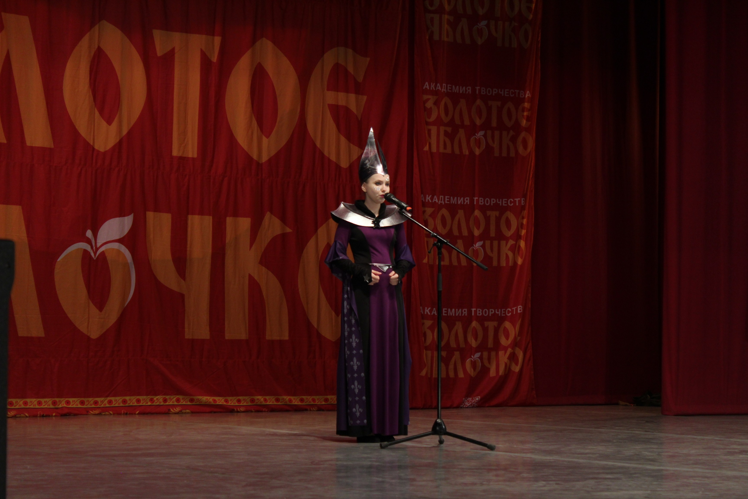 15 марта, г. Саратов. Золотое яблочко