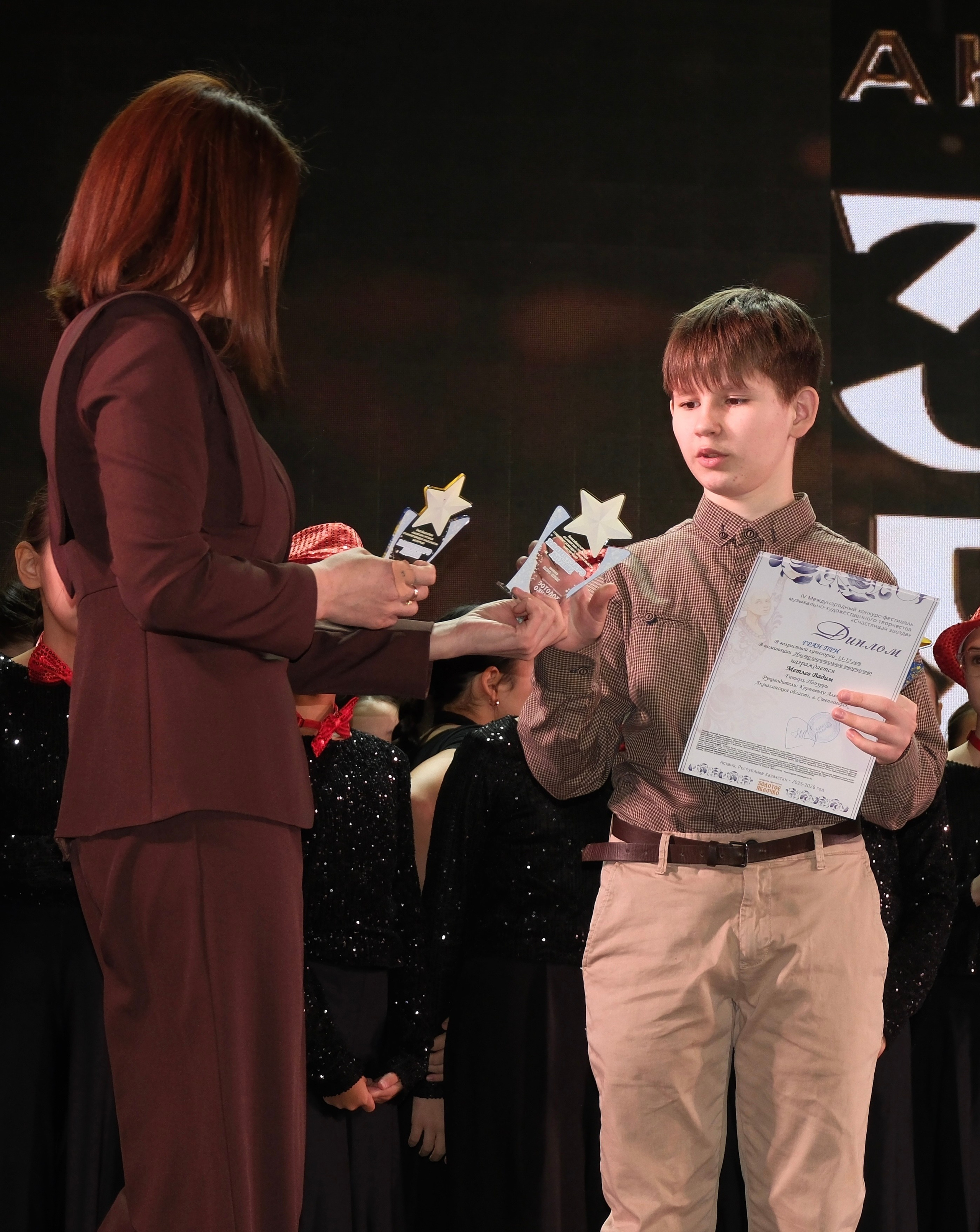 22 февраля 2026 г, г. Астана. Золотое яблочко