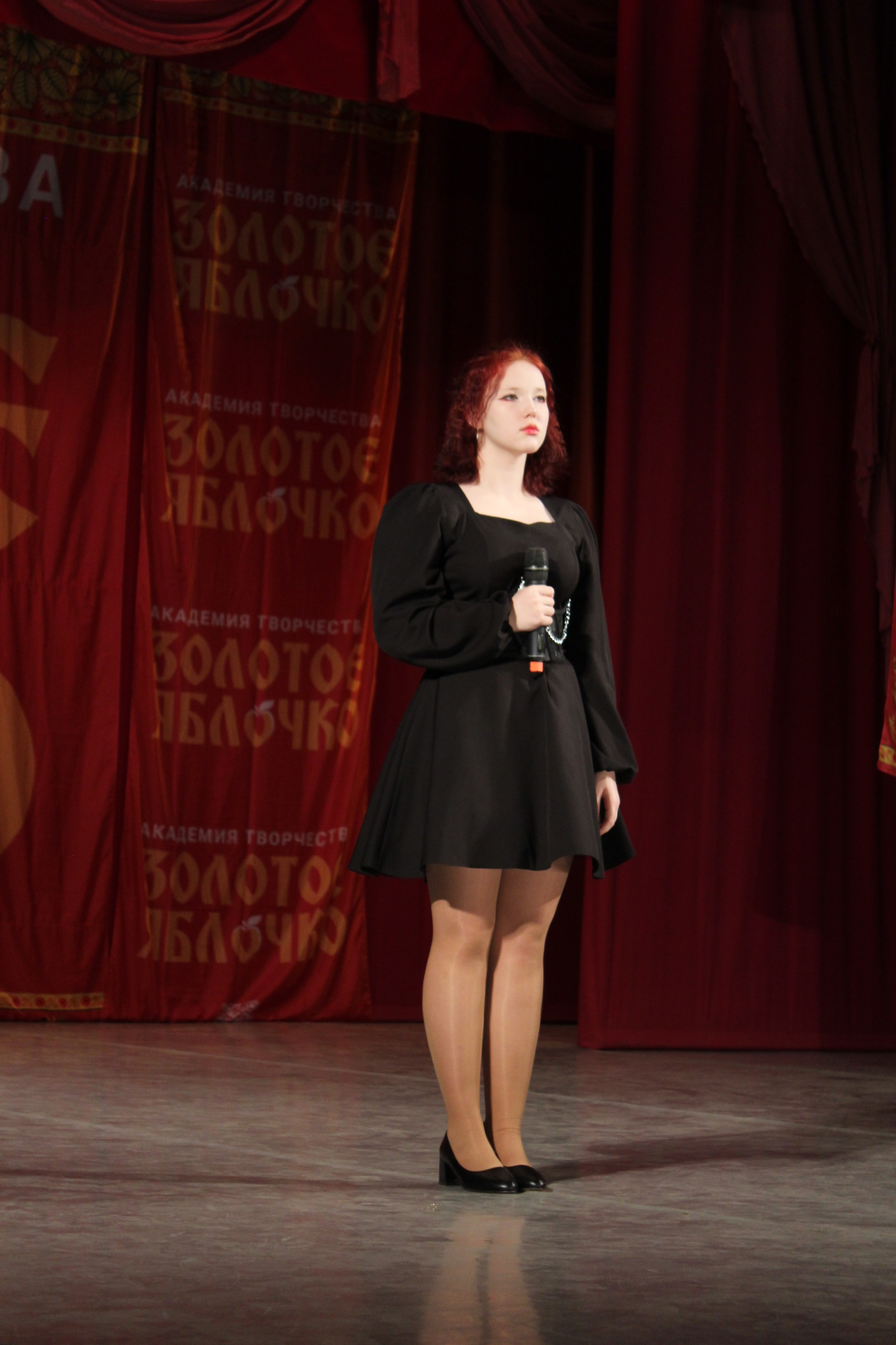 15 марта, г. Саратов. Золотое яблочко