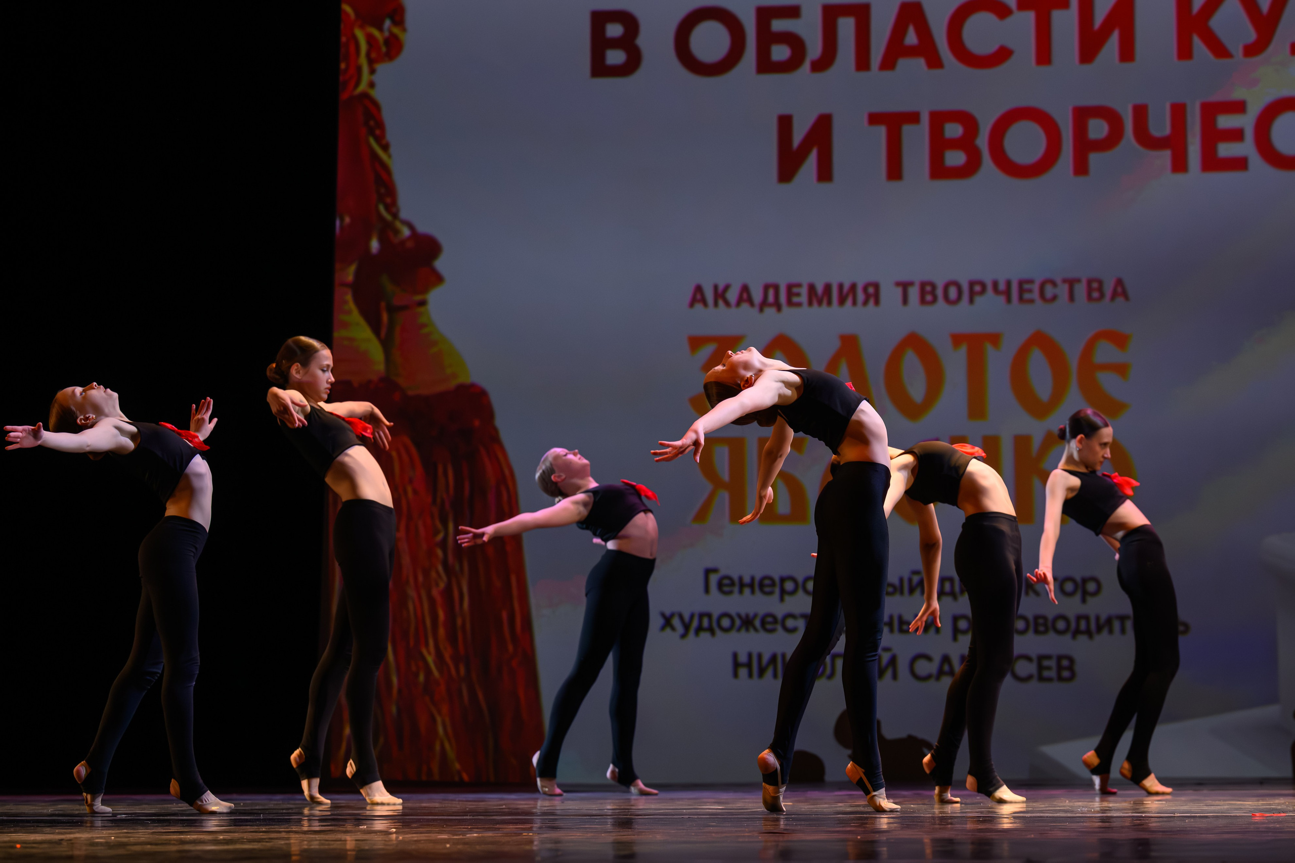 27 апреля, БКЗ Октябрьский, г. Санкт-Петербург. Золотое яблочко