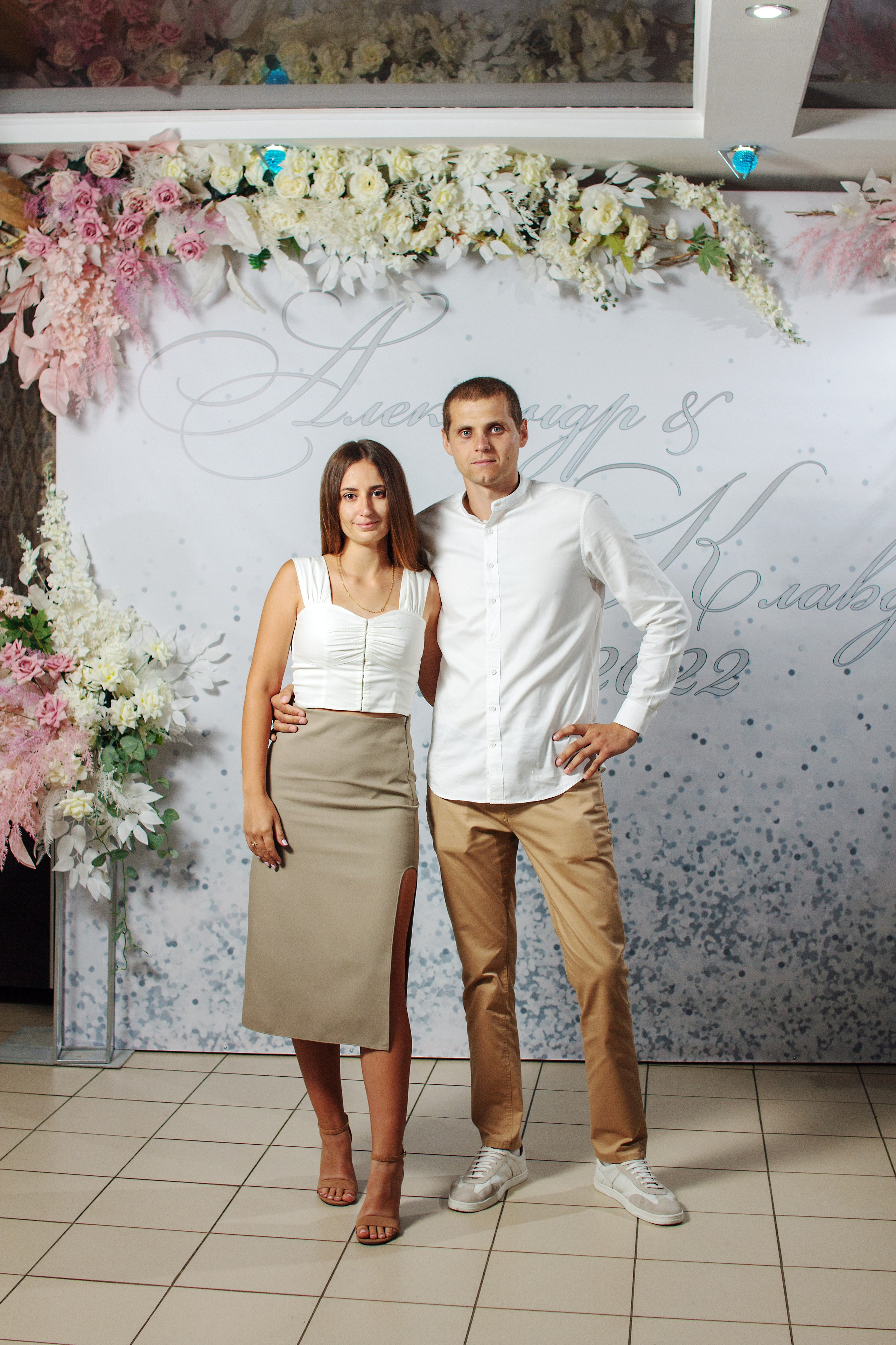 Александр и Клавдия