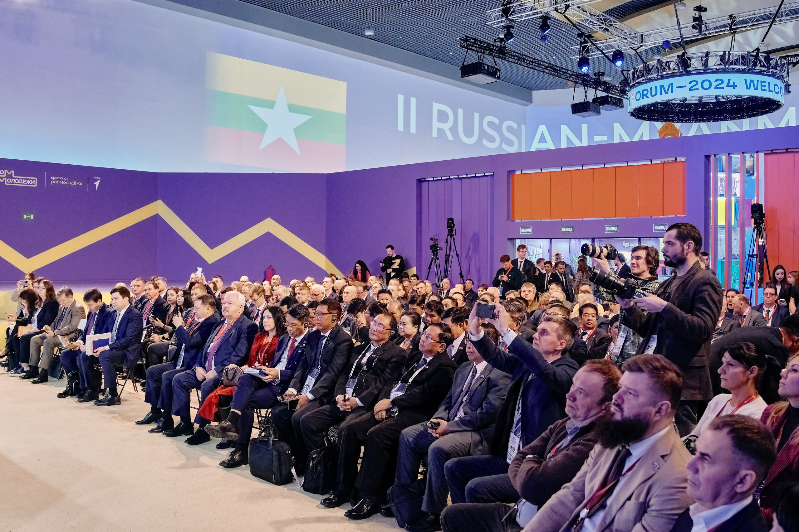 II Российско-Мьянманский бизнес-форум. Репортажный фотограф Анастасия Ащепкова