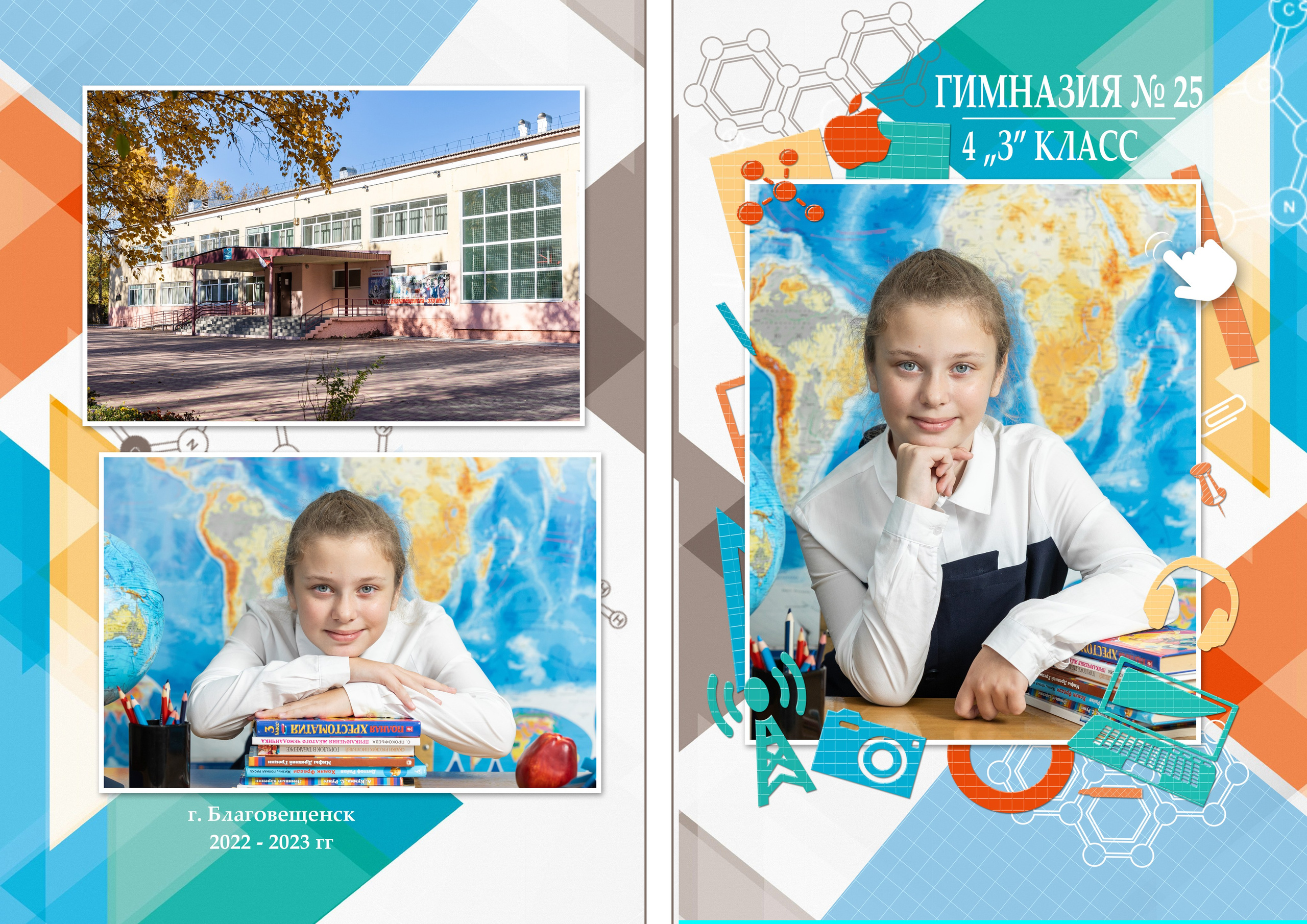 ^ пример Альбом МИНИ. Семейный, детский, школьный фотограф в Благовещенске Яна Белоусова