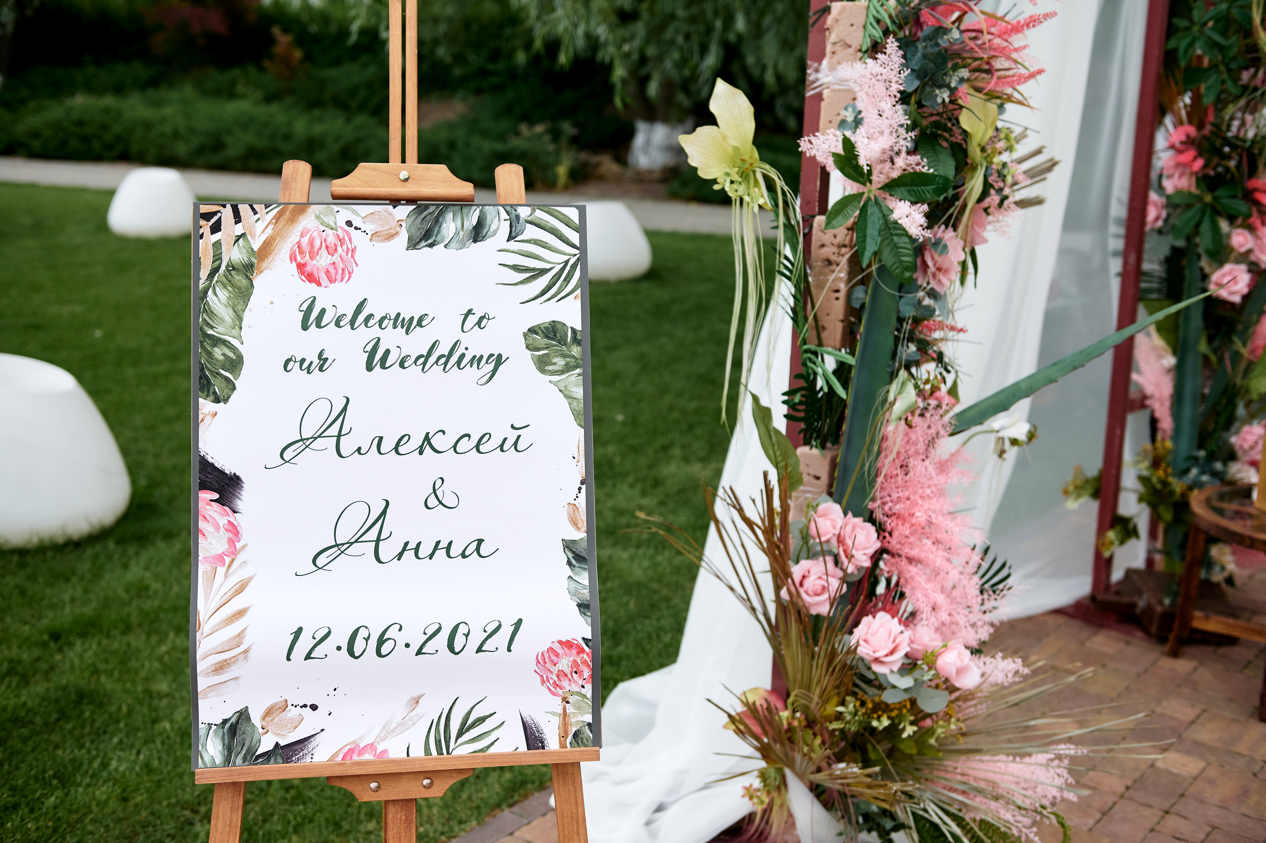 Алексей + Анна. Свадебный фотограф Владимир Рябков