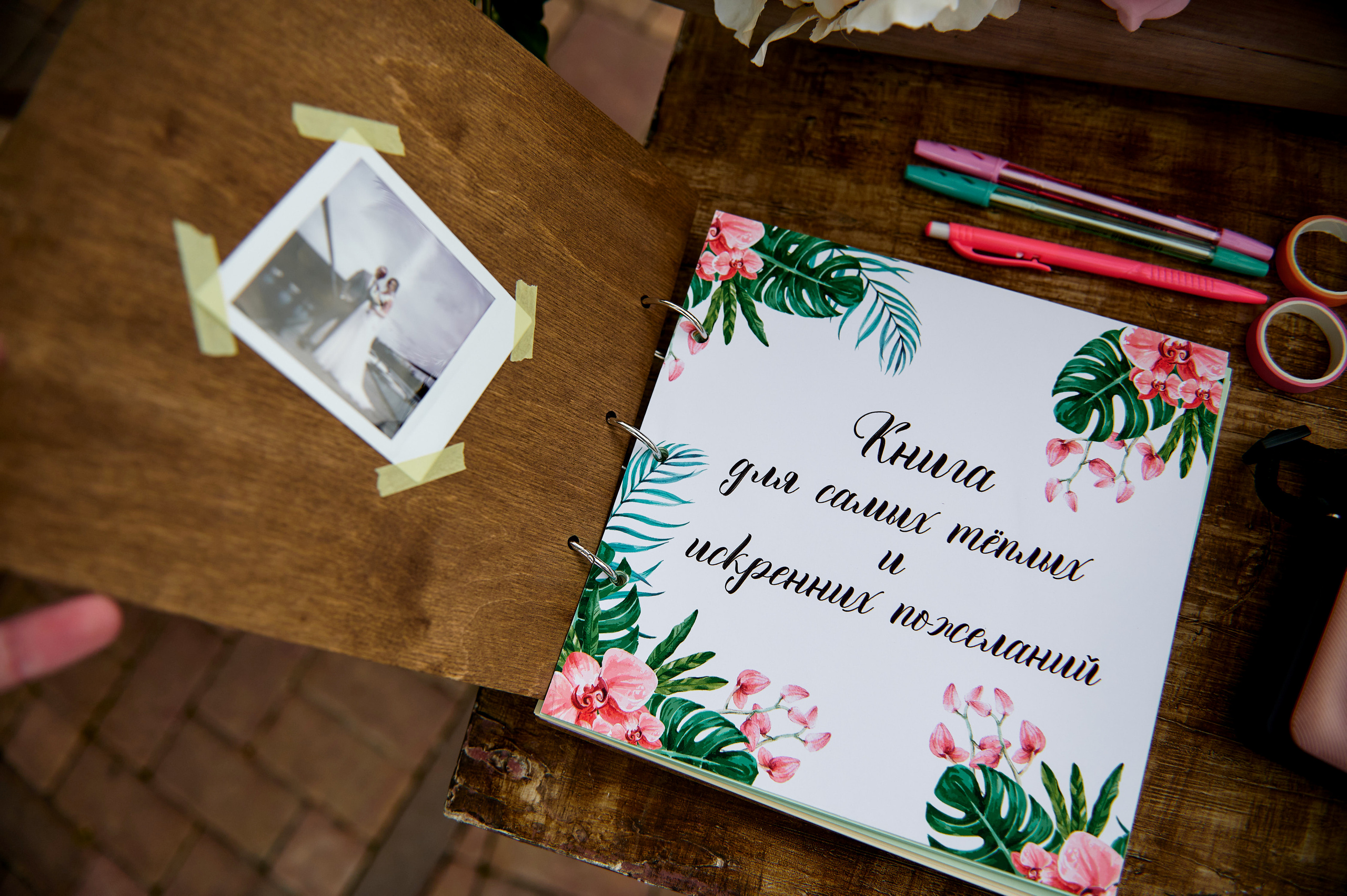 Алексей + Анна. Свадебный фотограф Владимир Рябков