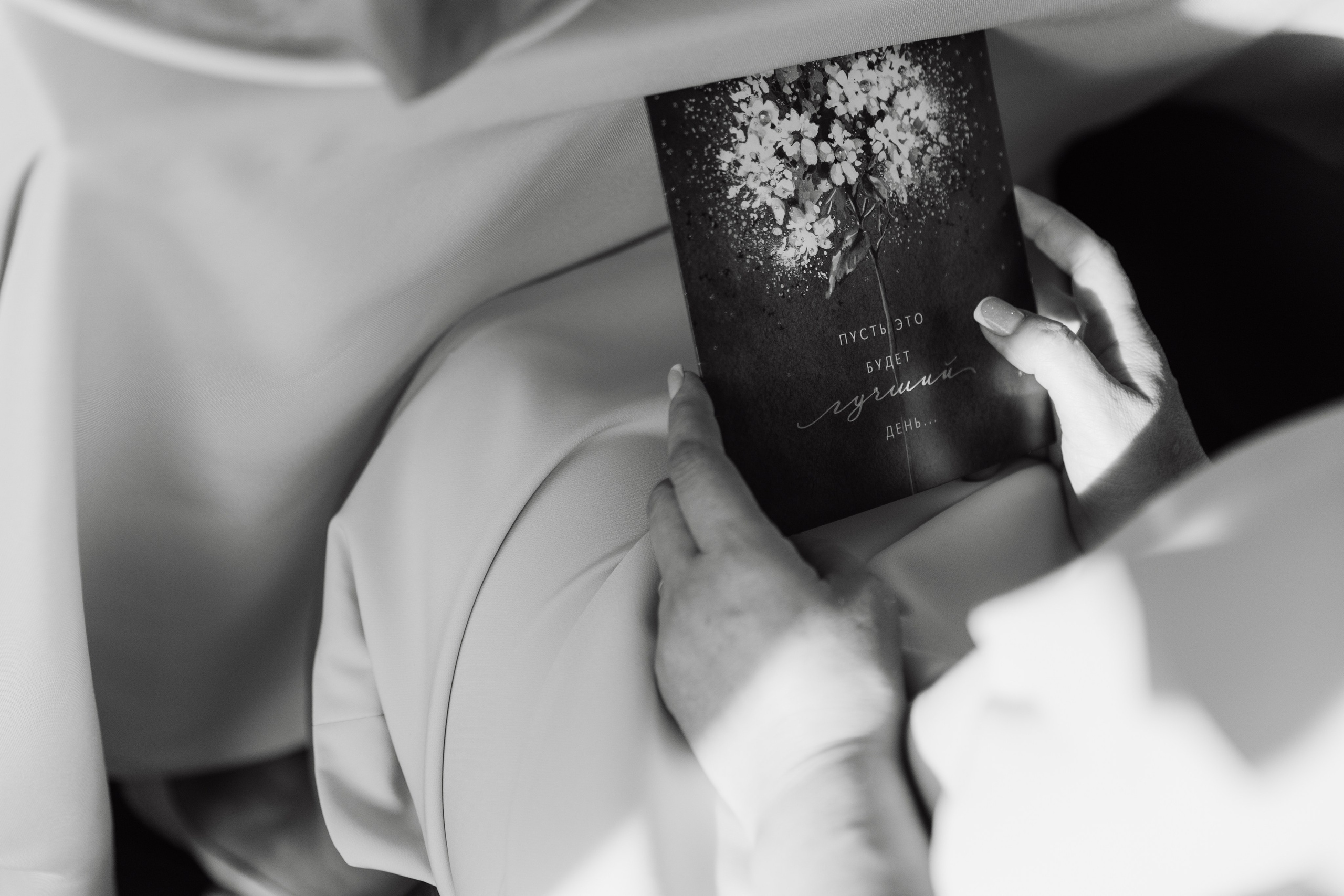 30.08.2024 — НН — Евгений & Анастасия. Свадебный фотограф в Нижнем Новгороде — Эдуард Смирнов