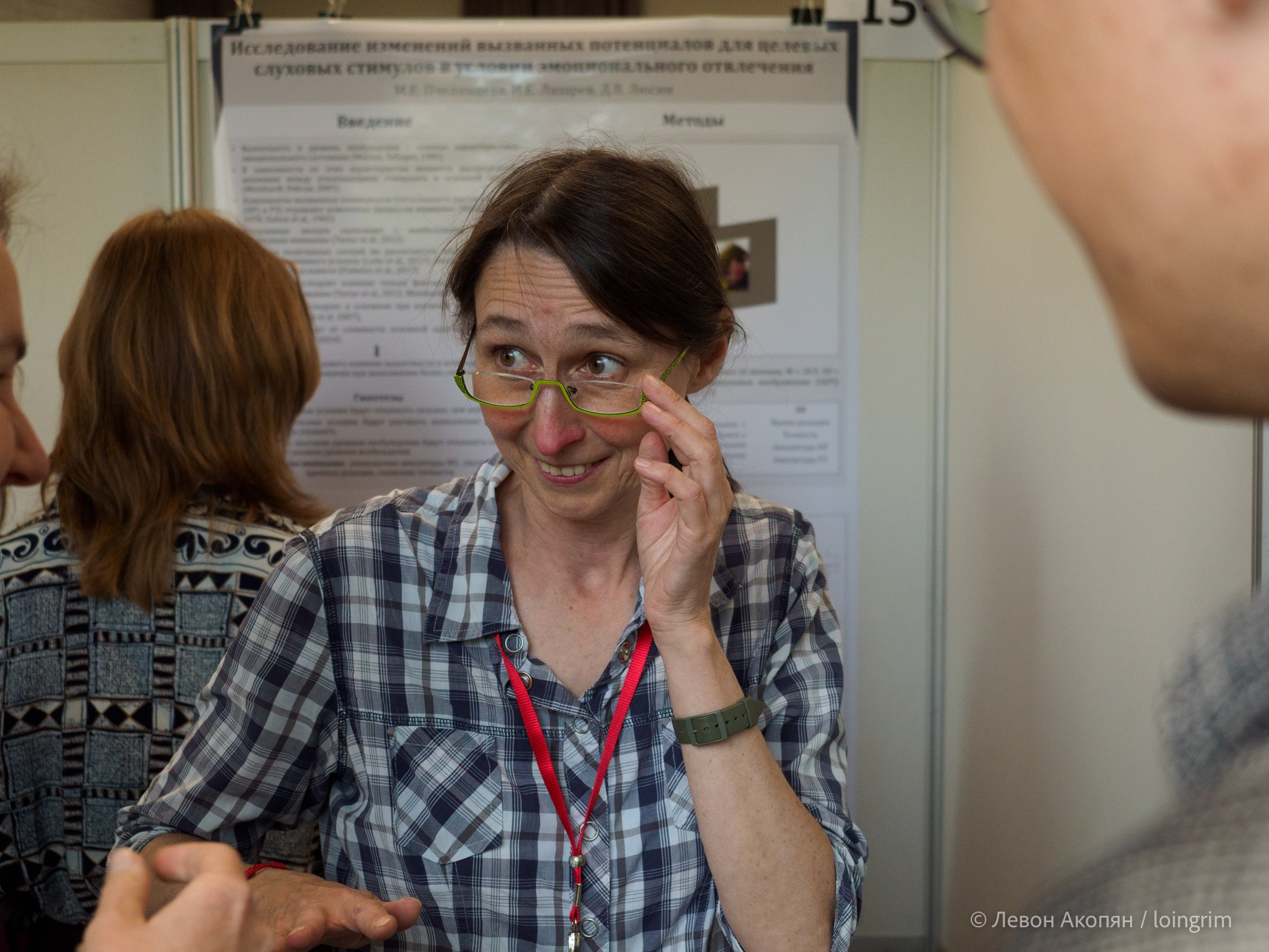 Когнитивная наука в Москве VIII (25 и 26 июня 2025). Loingrim — Свободный художник. Снимаю в своё удовольствие