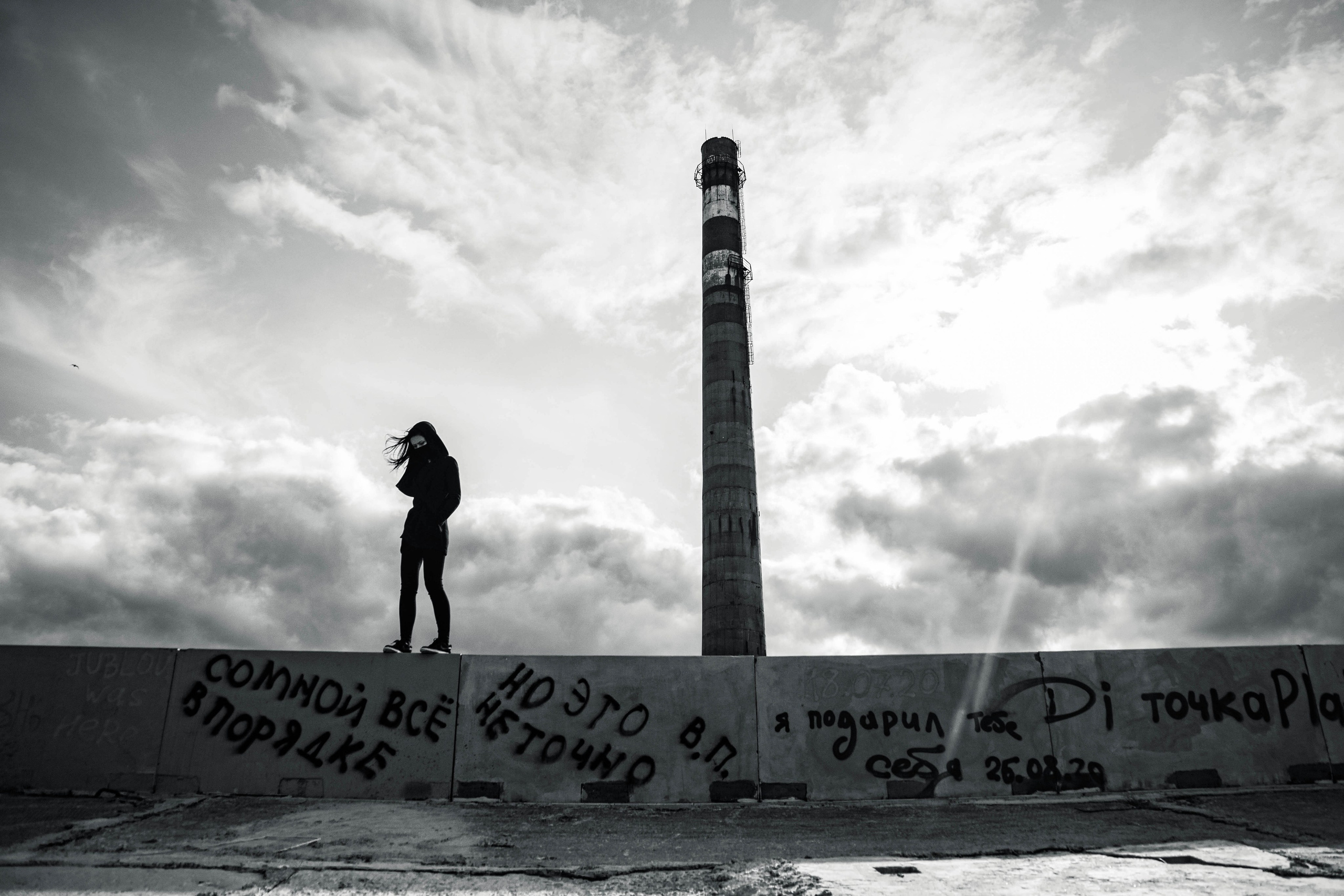 Industrial. Мари Линёк-Стельмах Фотохудожник Санкт-Петербург/Урал