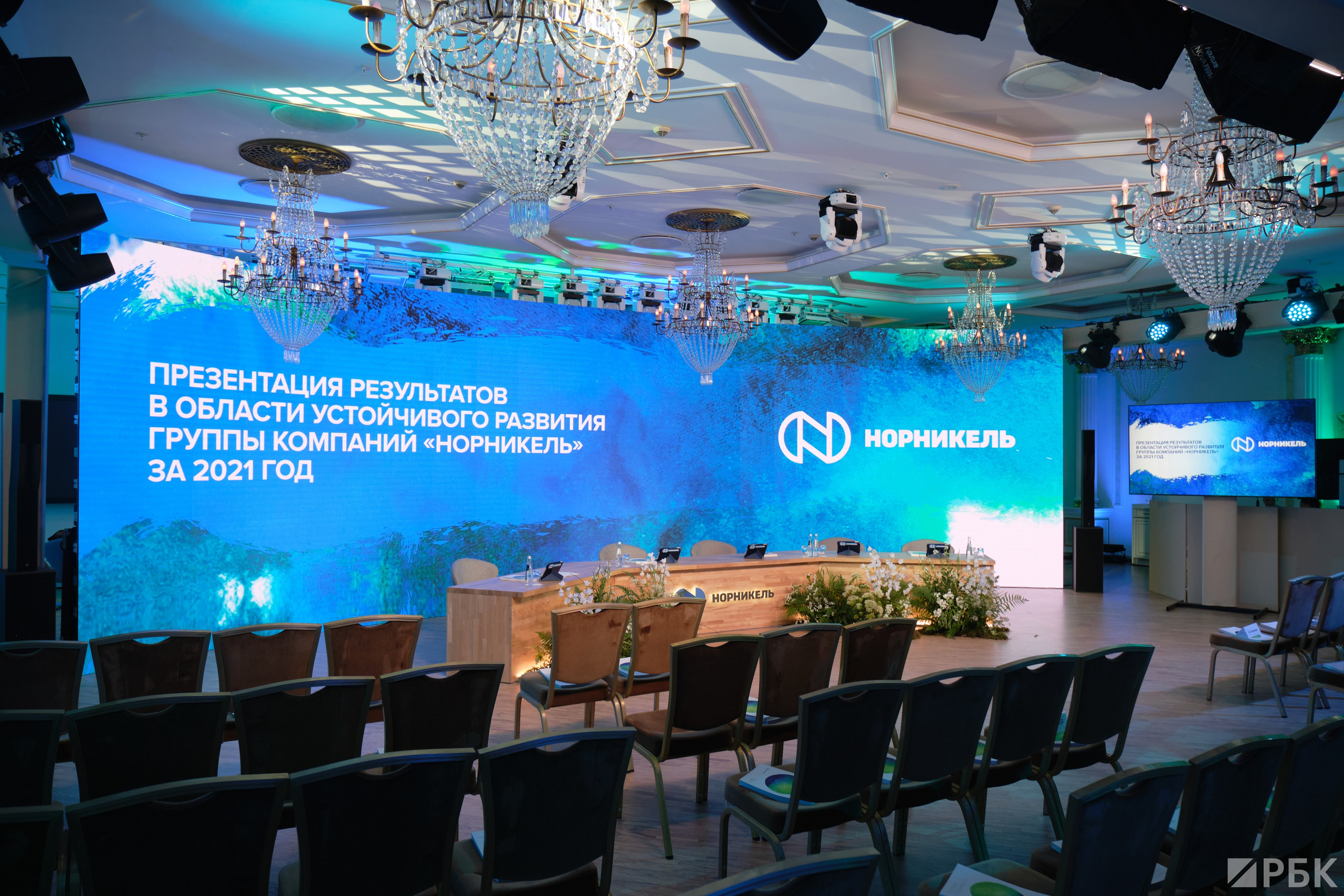 «Норникель». Профессиональный фотограф в Москве Павел Жданов