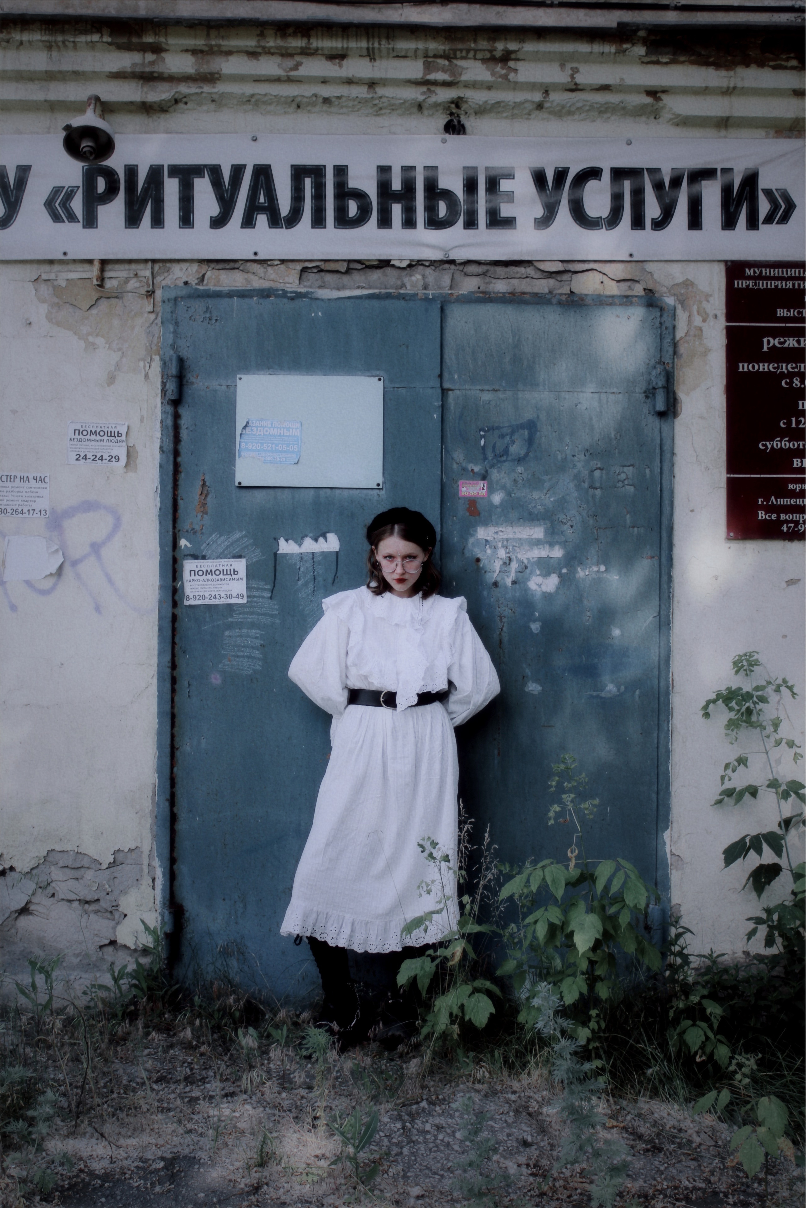 Женский портрет. Арт — фотограф Лиза Мармеладова