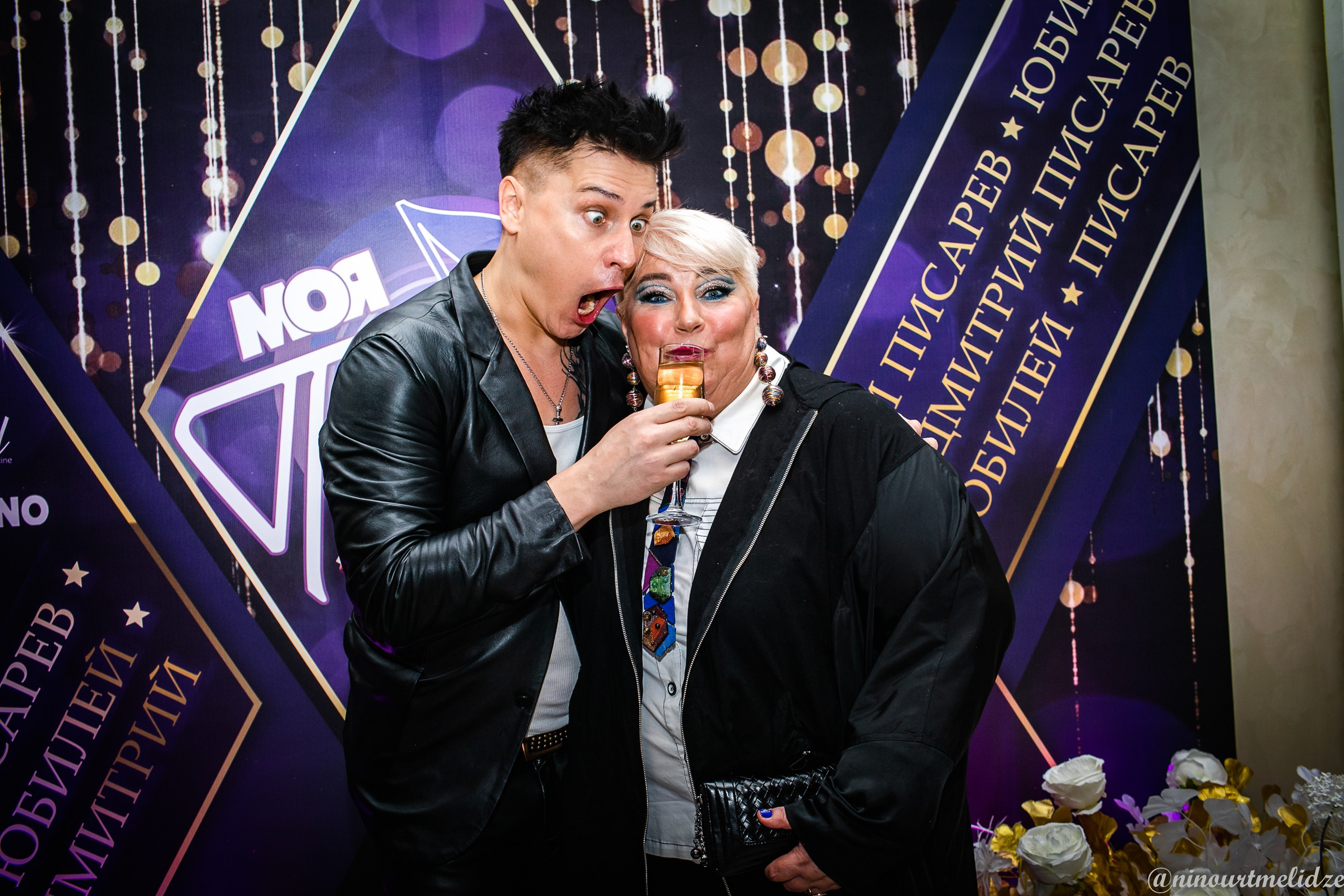 День рождения Дмитрия Писарева. Art photographer Nino