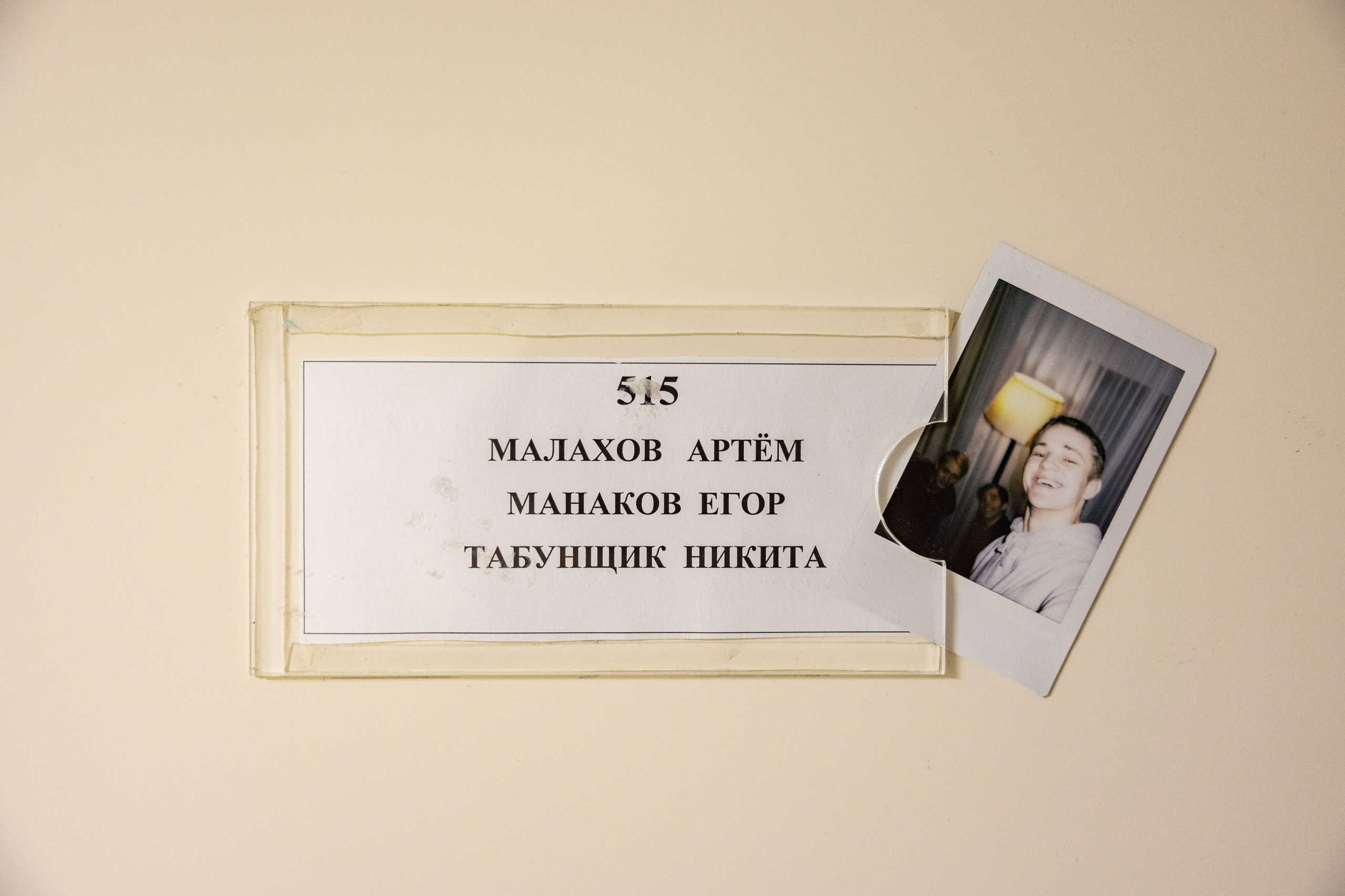 Театральная школа Олега Табакова. Фотограф Владимир Охрименко