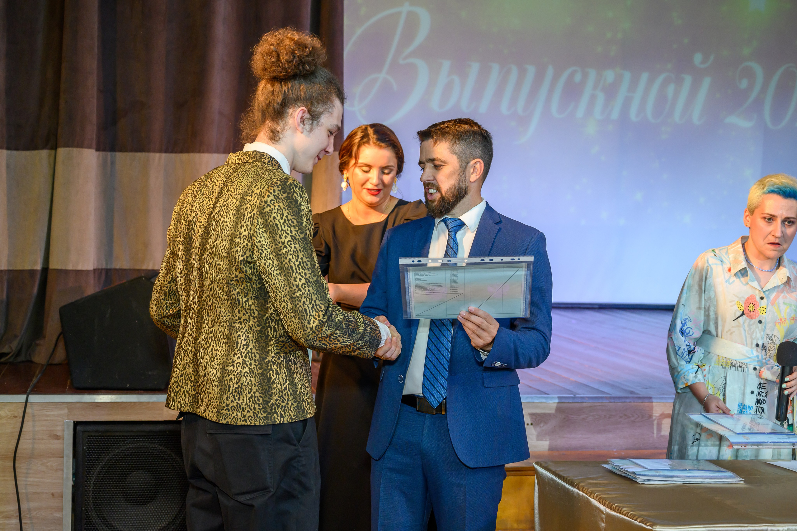 Выпускной 2023