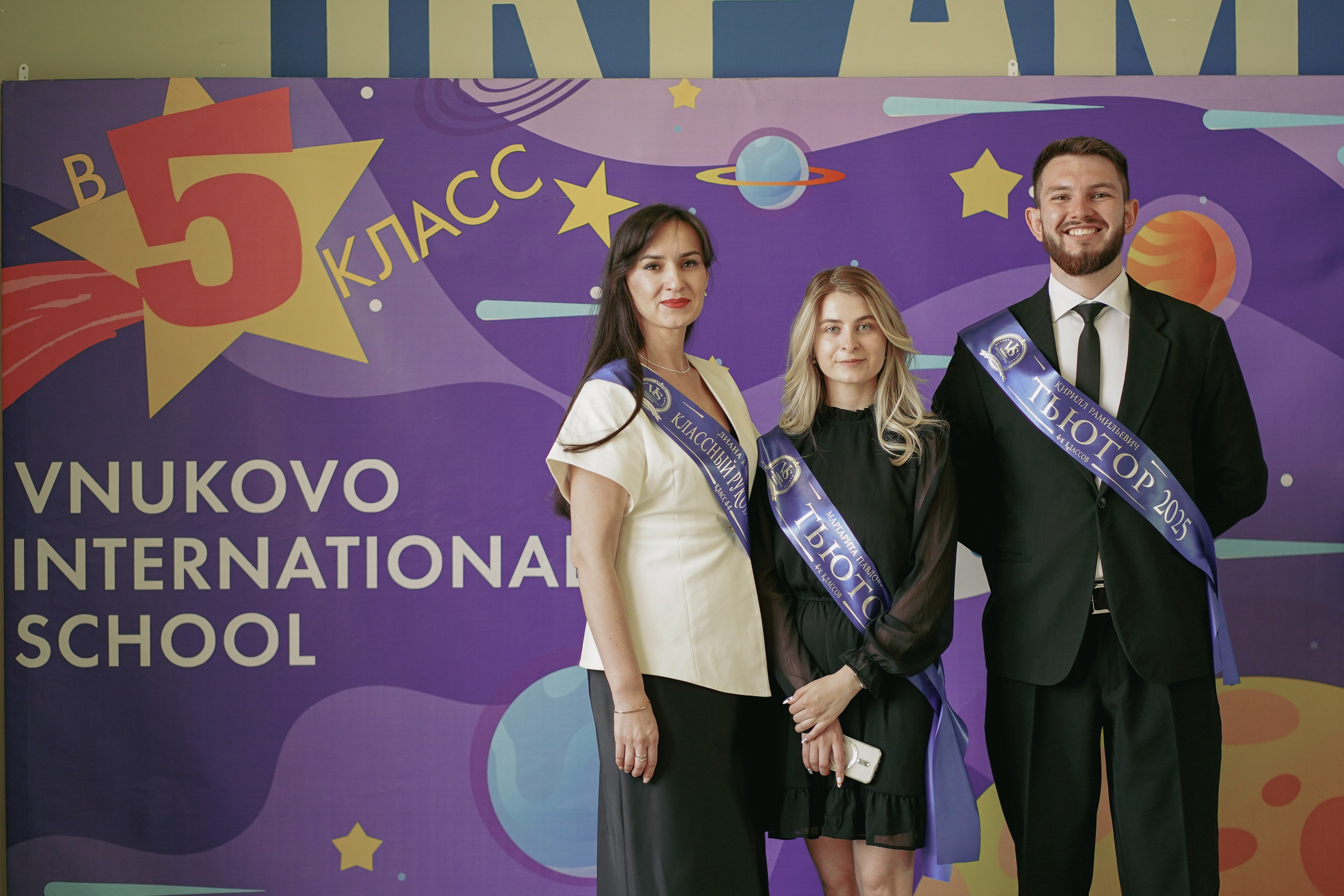 4-4 класс Выпускной. Семейный и детский фотограф в Москве (Тинао) Галкина Алевтина