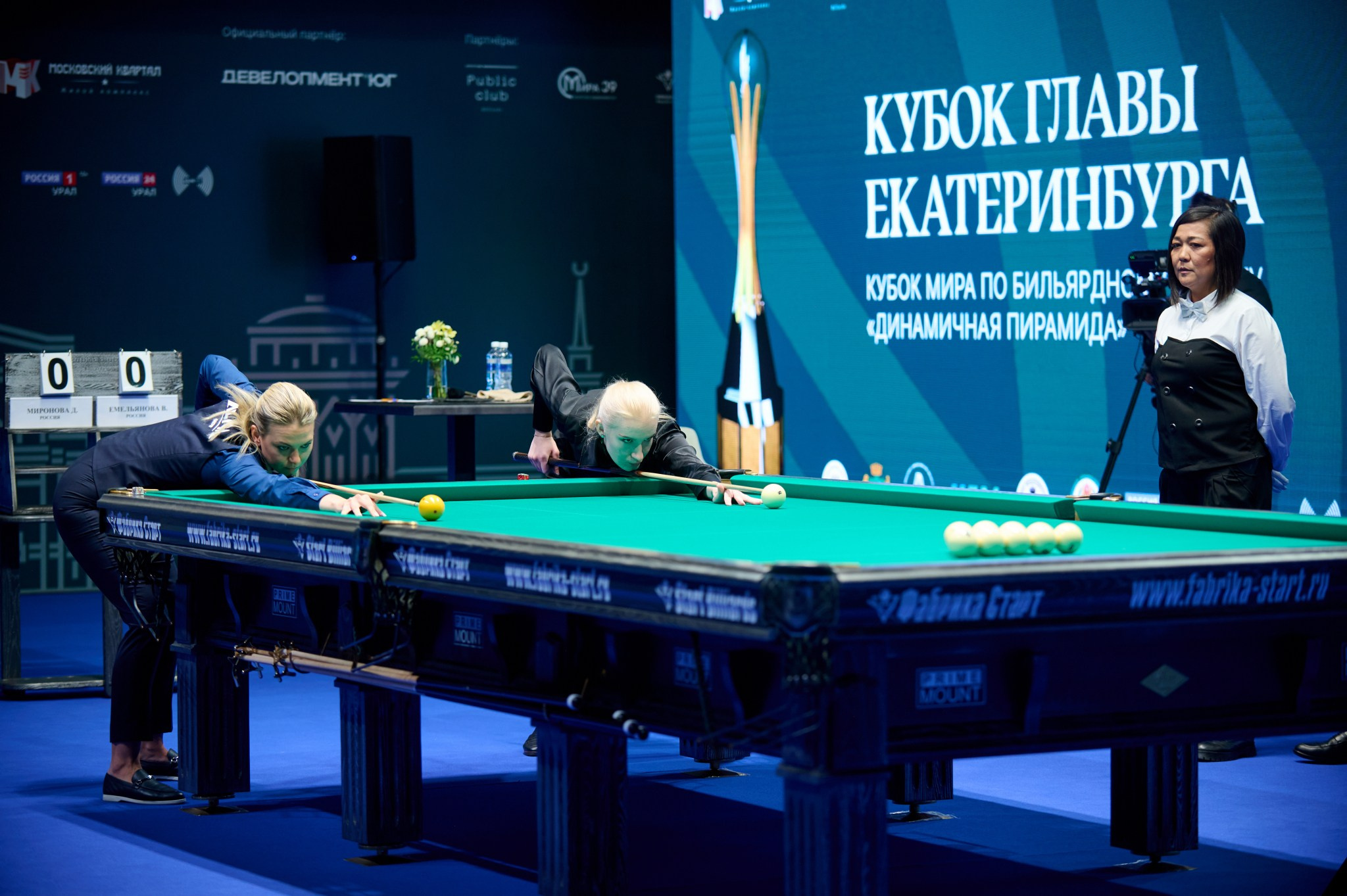 Кубок главы Екатеринбурга 2024 Кубок мира по бильярдному спорту «динам. Мезенцев Евгений фотограф