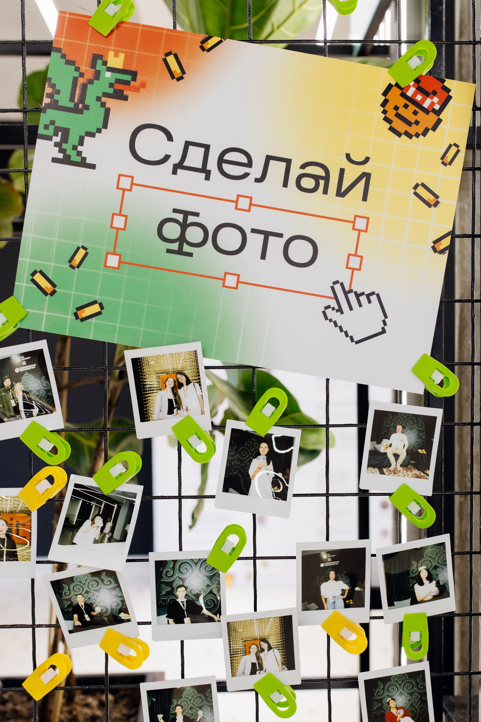 ИТ-Летник в Казани от Совкомбанк. Салихов Марат, свадебный и репортажный фотограф в Казани
