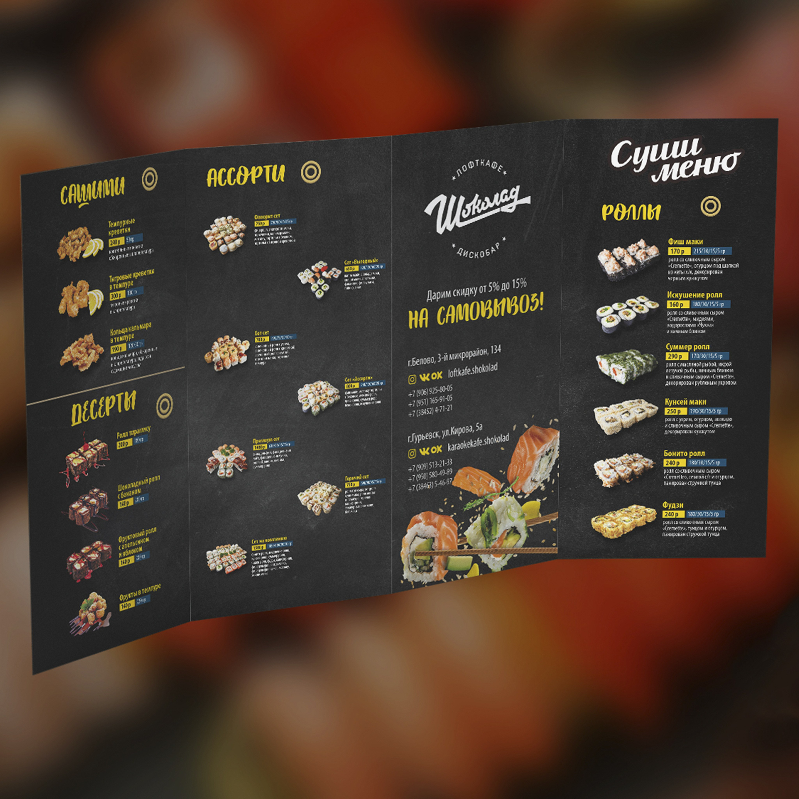 ПОЛИГРАФИЯ