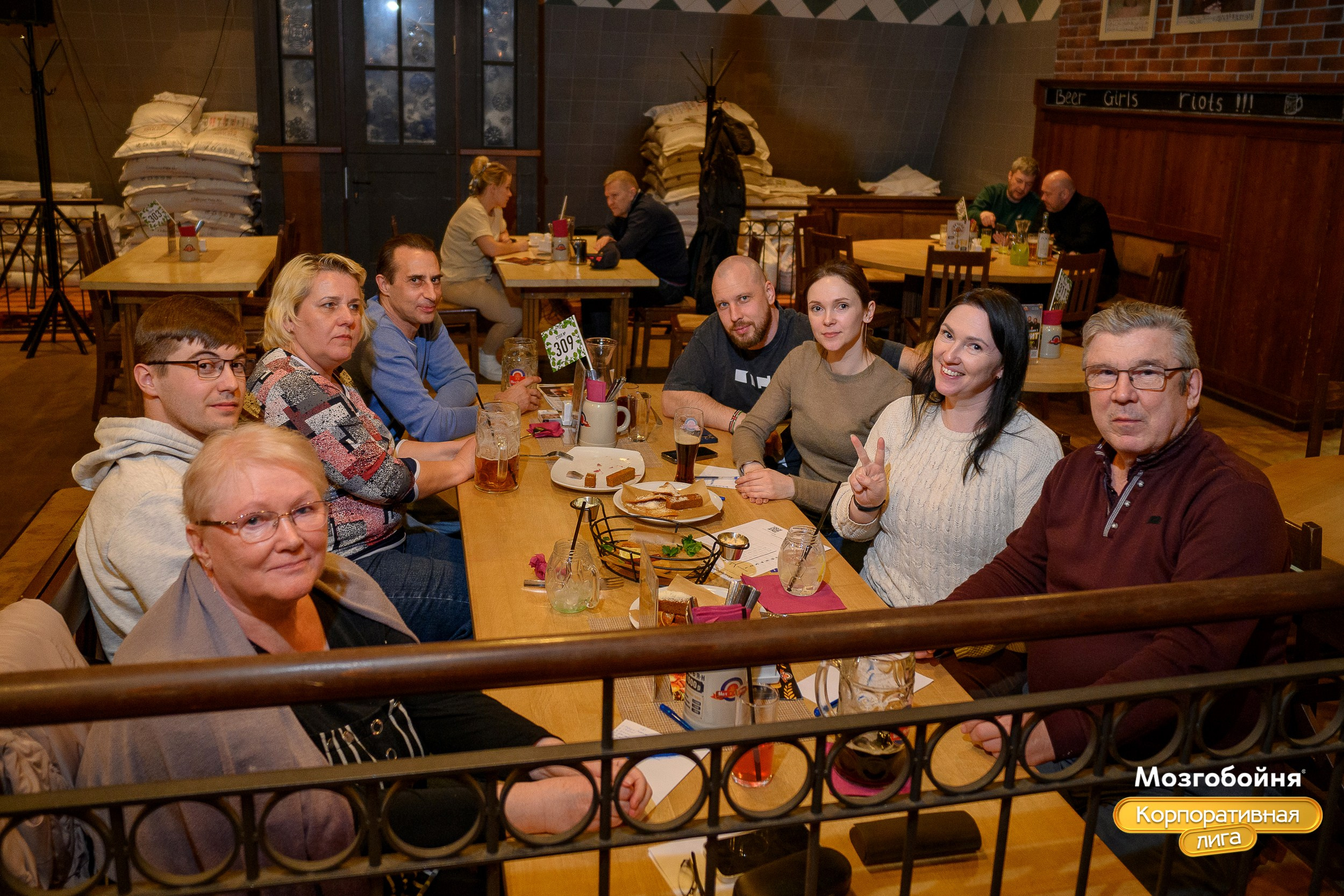 Корпоративная лига МЗГБ. Фотограф Александр Данилов