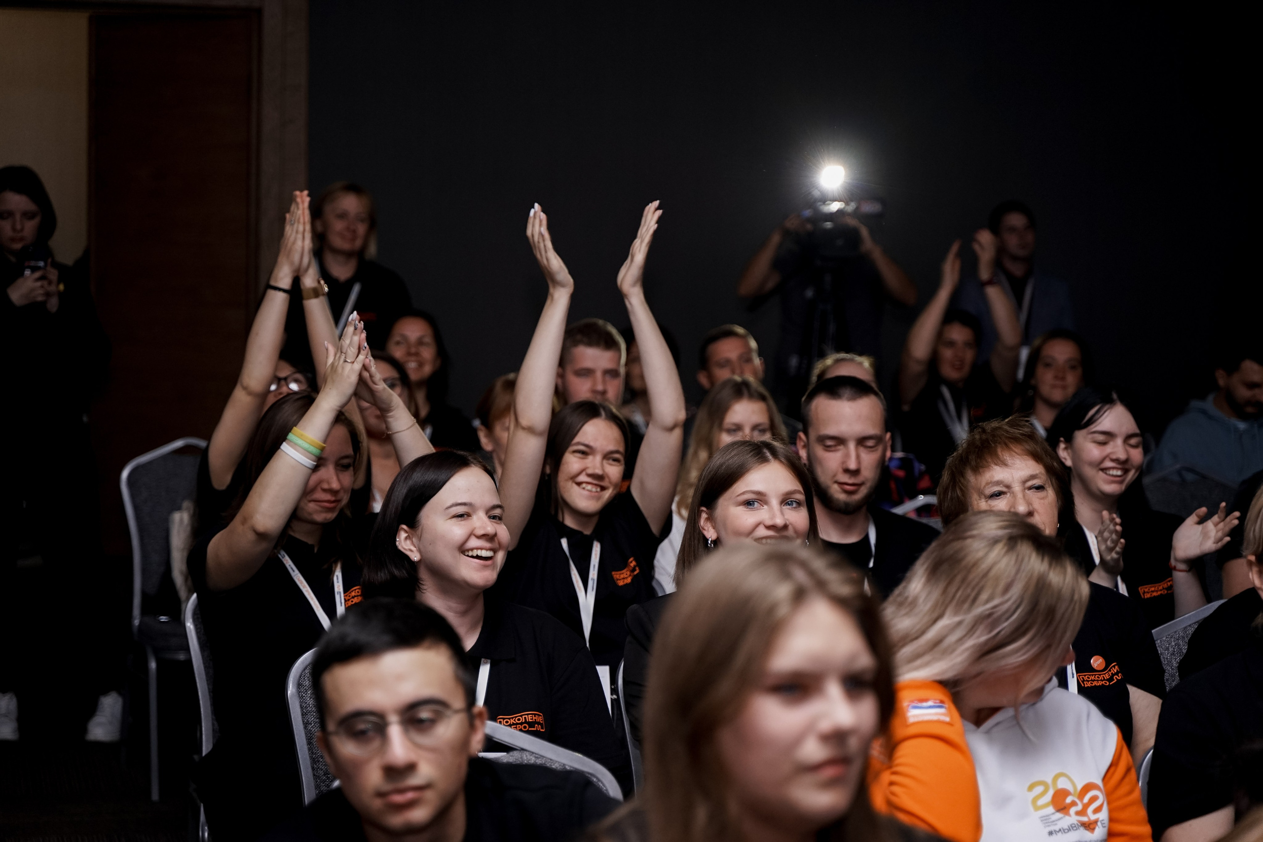 Форум добровольцев ЦФО 2023. Фотограф Надежда Погребняк | Рязань | Москва