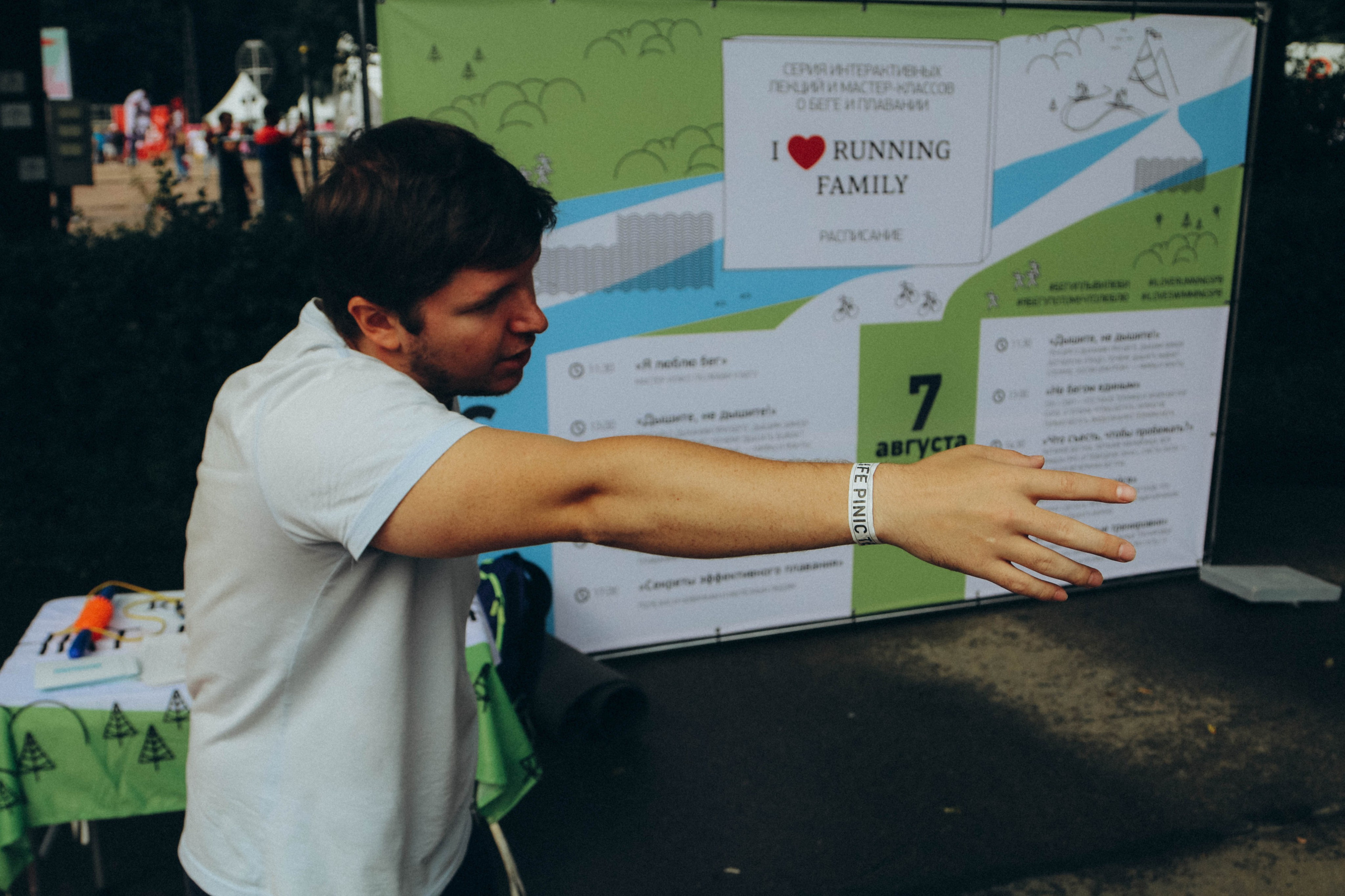 Фестиваль LifePicnik на Елагином острове. Репортажный фотограф во Всеволожске и Санкт-Петербурге Владимир Капустин