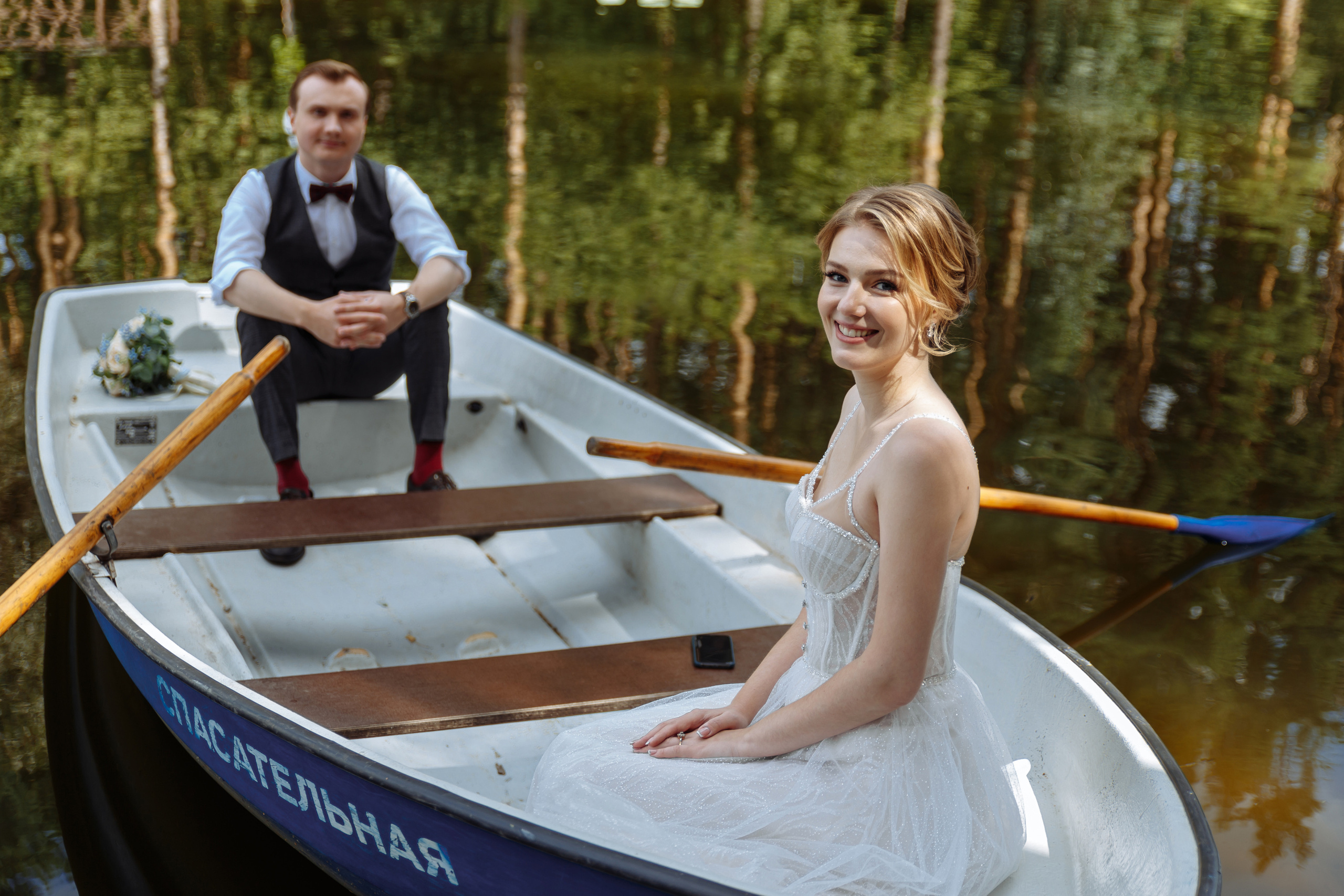 Миша и Маша