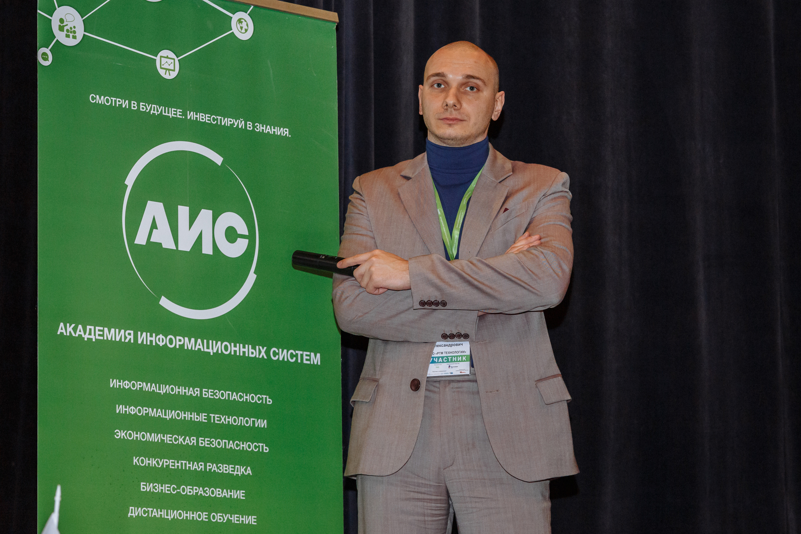 Репортаж - фотограф Иван Прусов