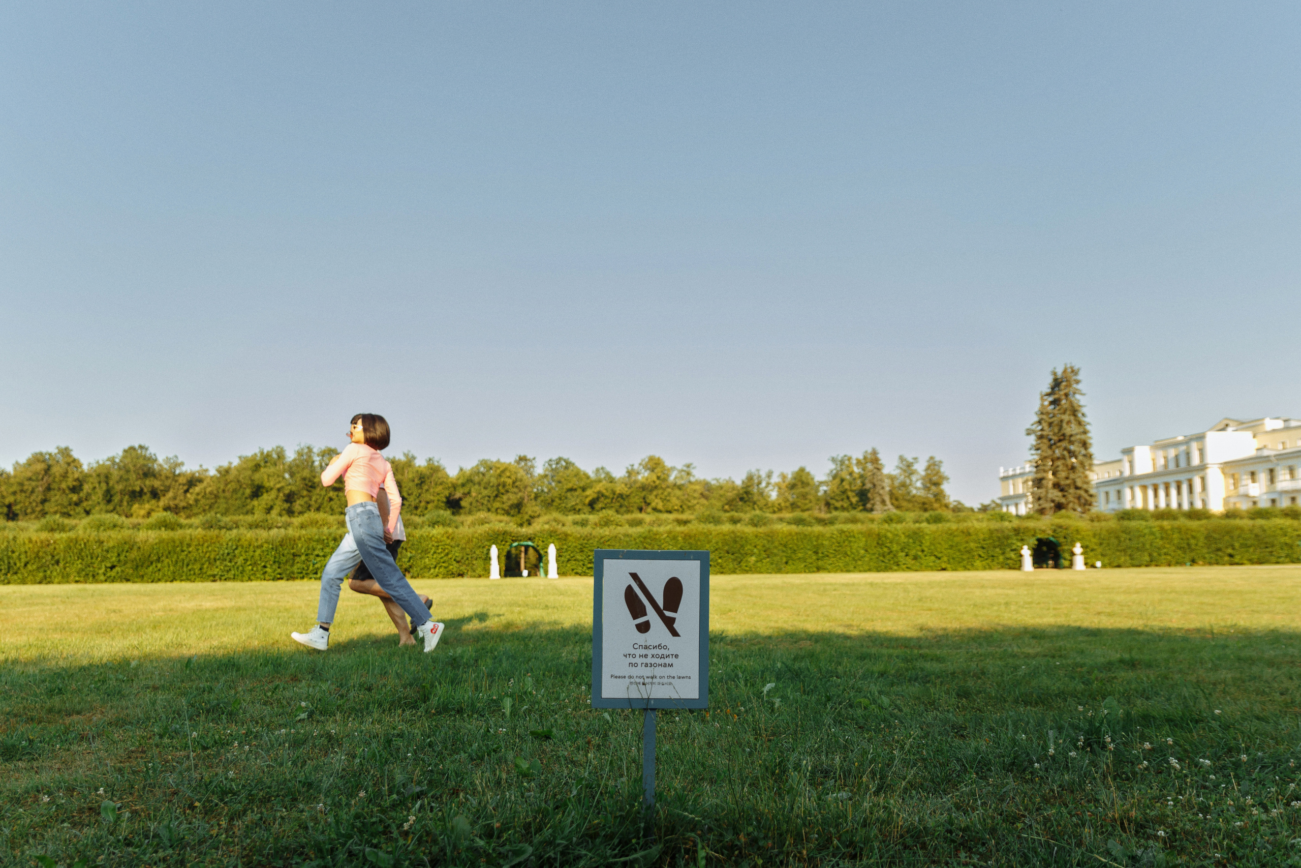 Артём и Хёна