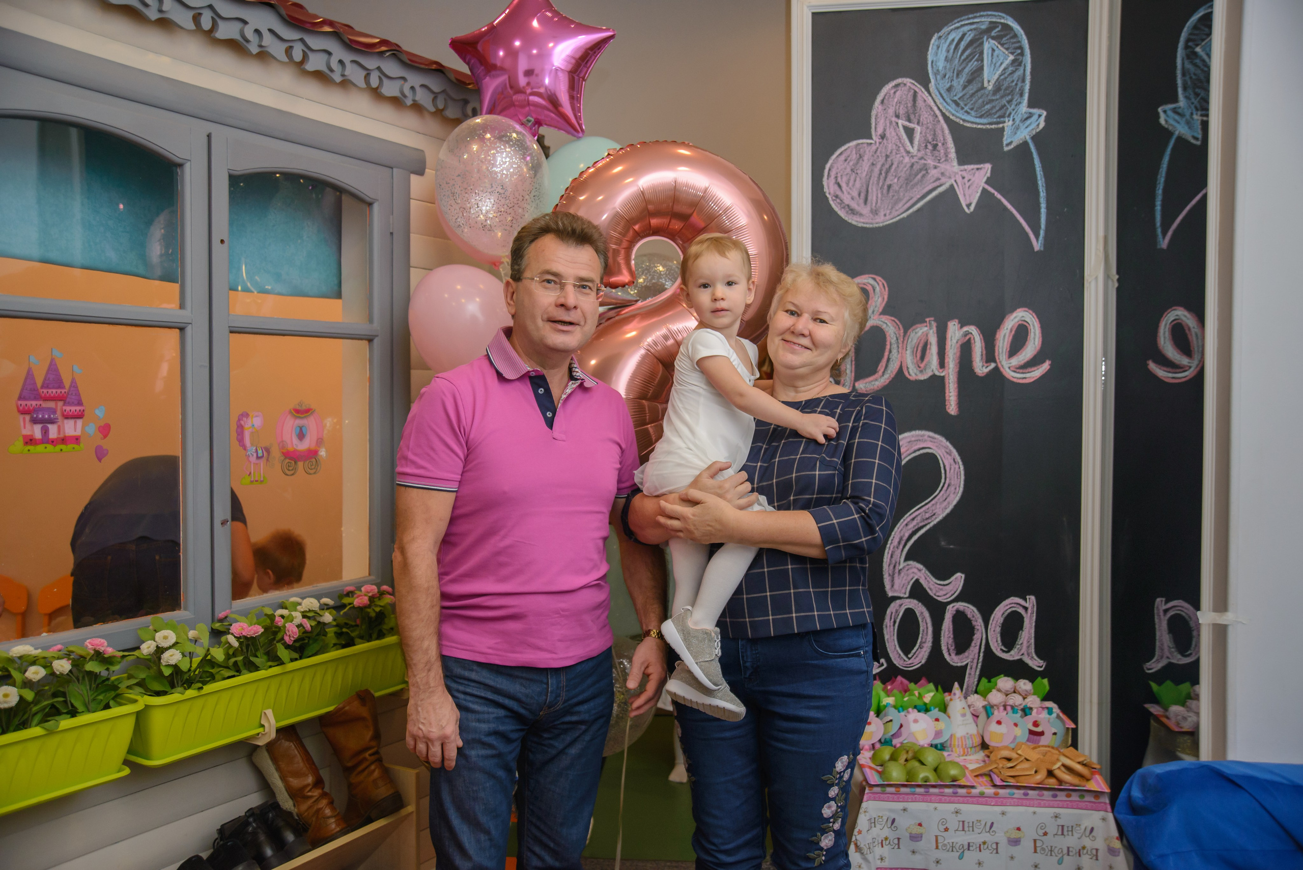 Детский день рождения_2 года Вареньке